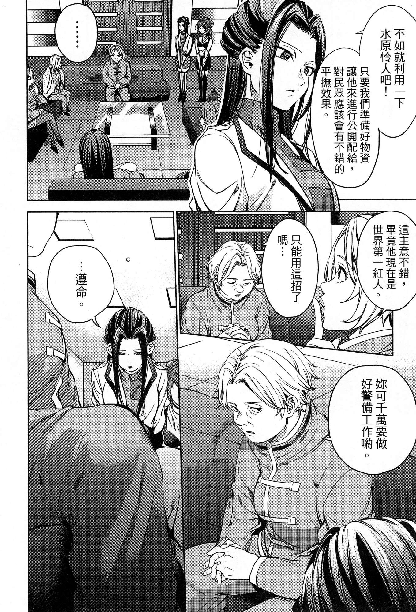 風的工房104