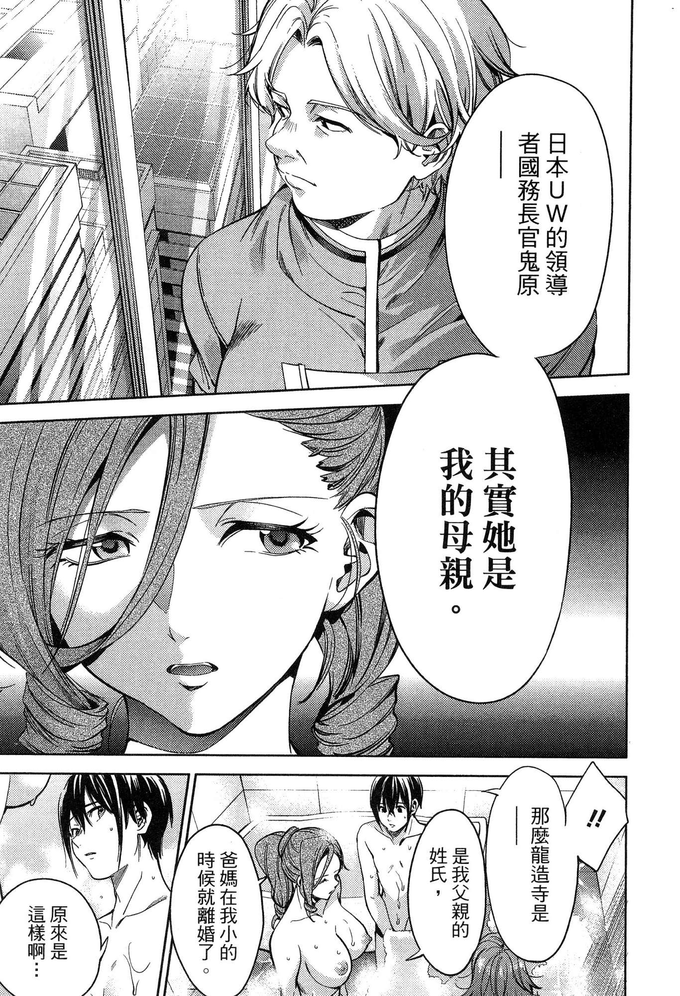 風的工房111