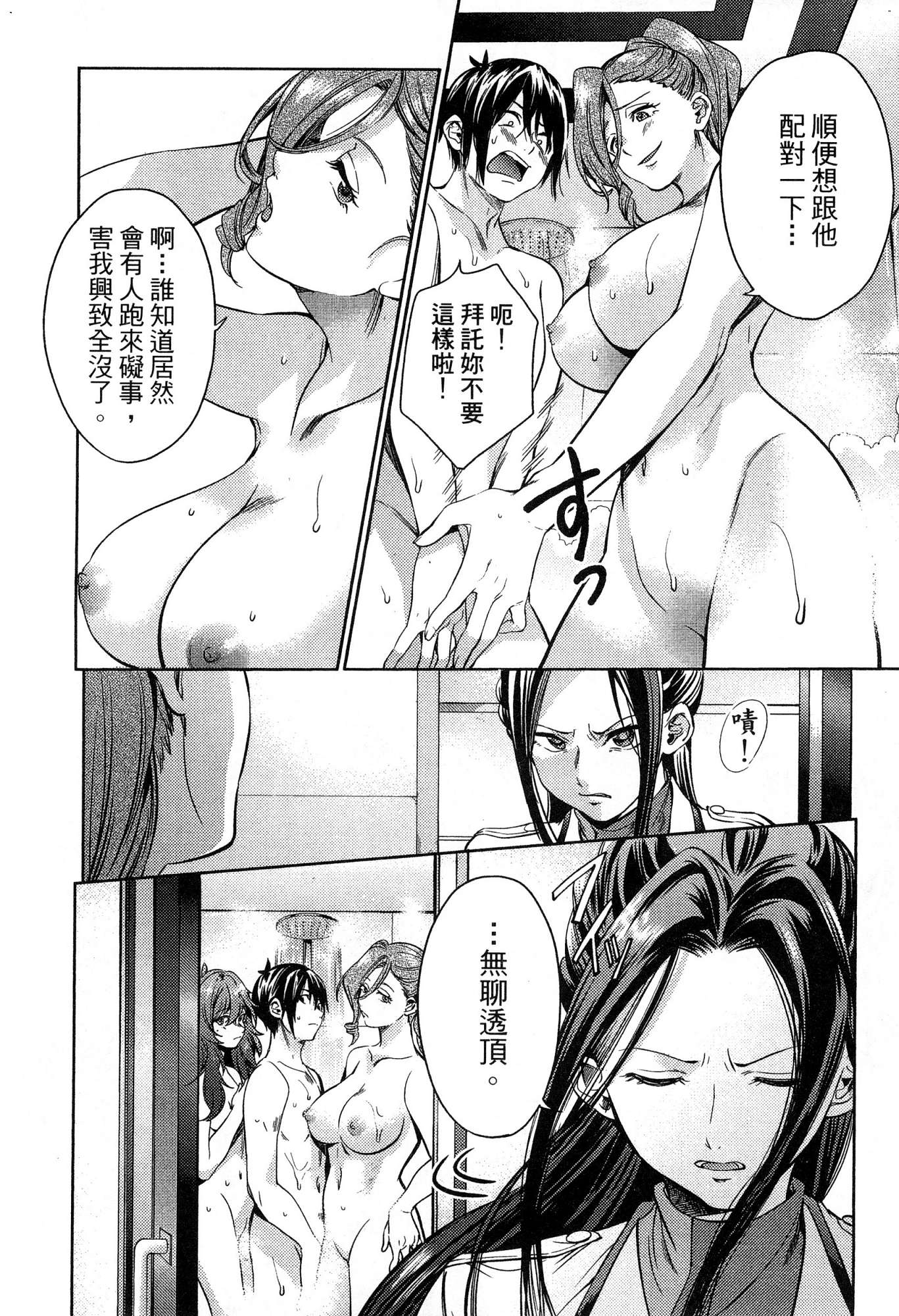 風的工房114