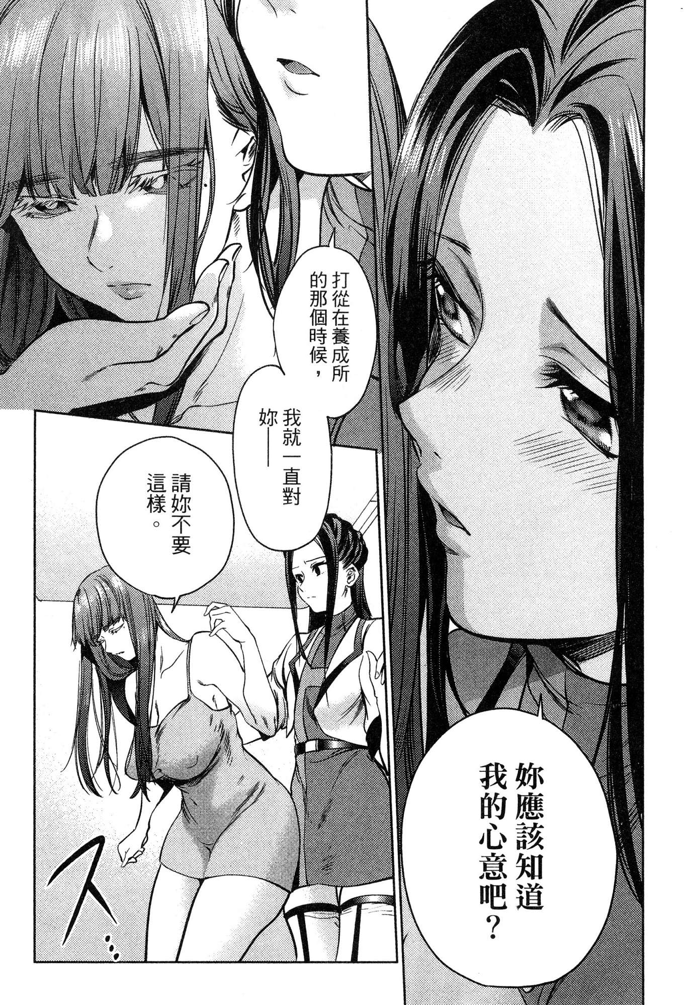 風的工房119
