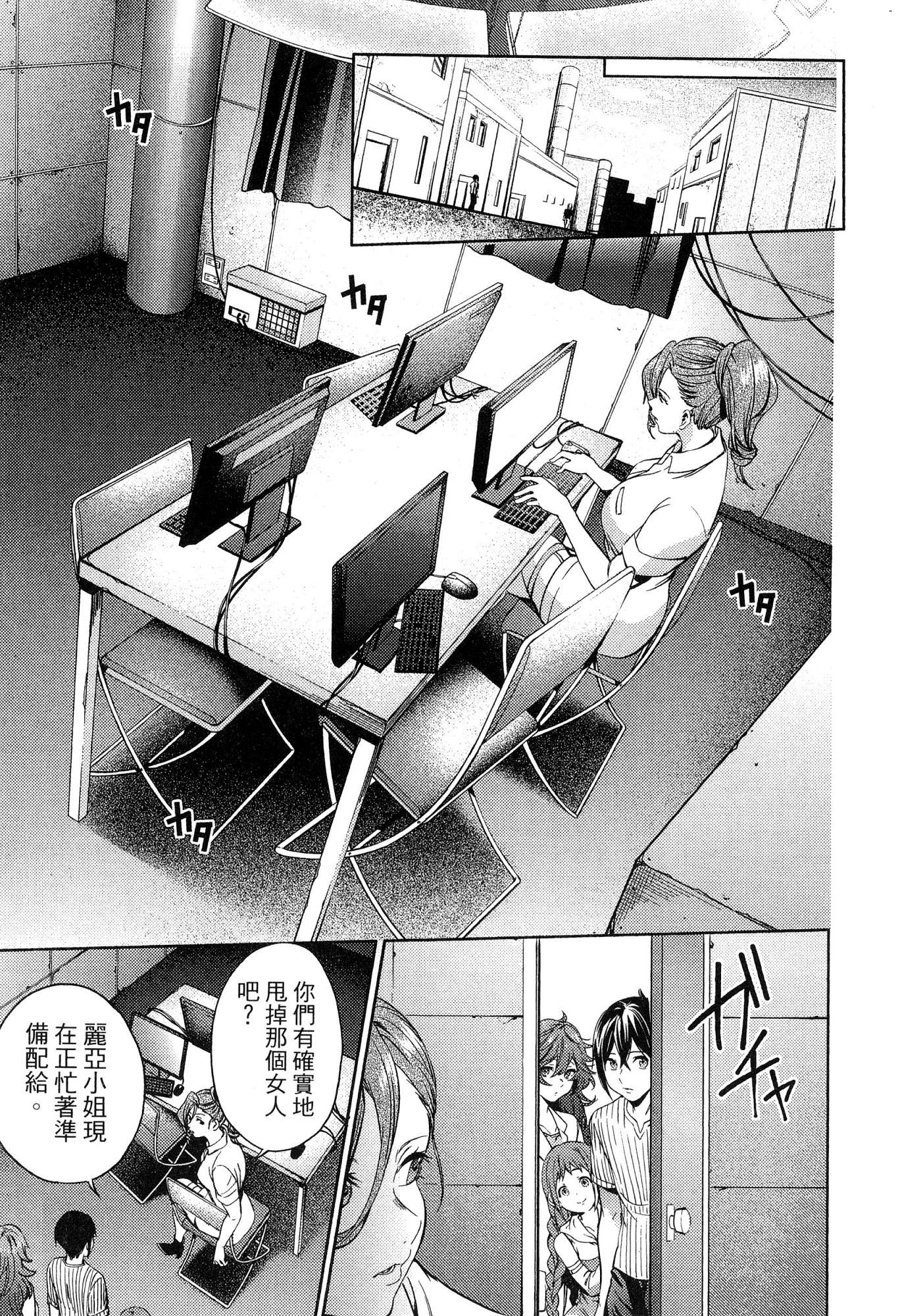風的工房121