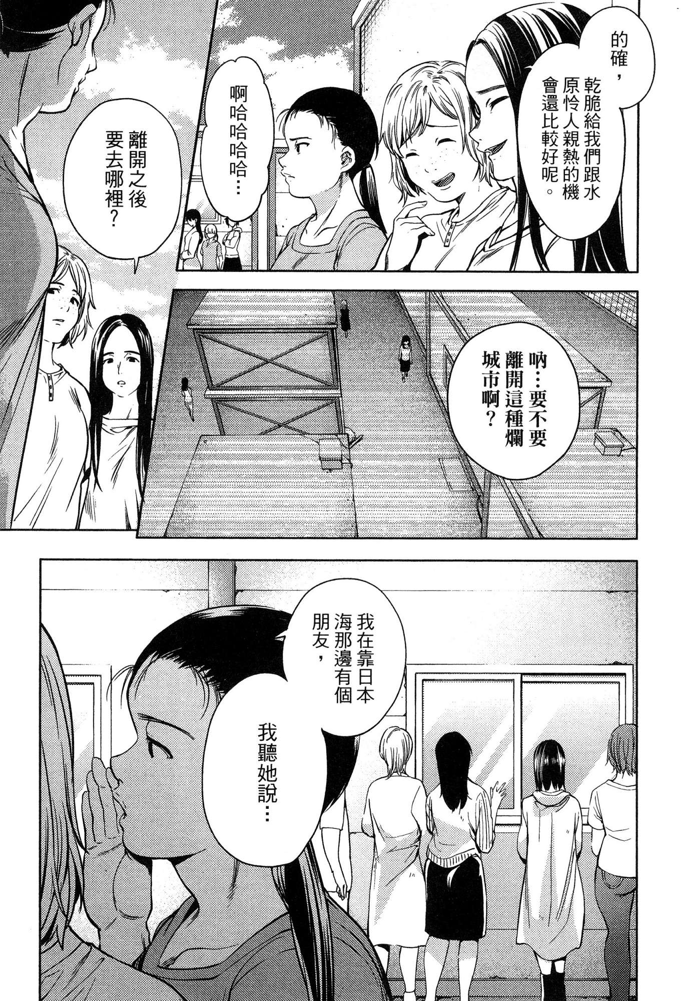 風的工房127
