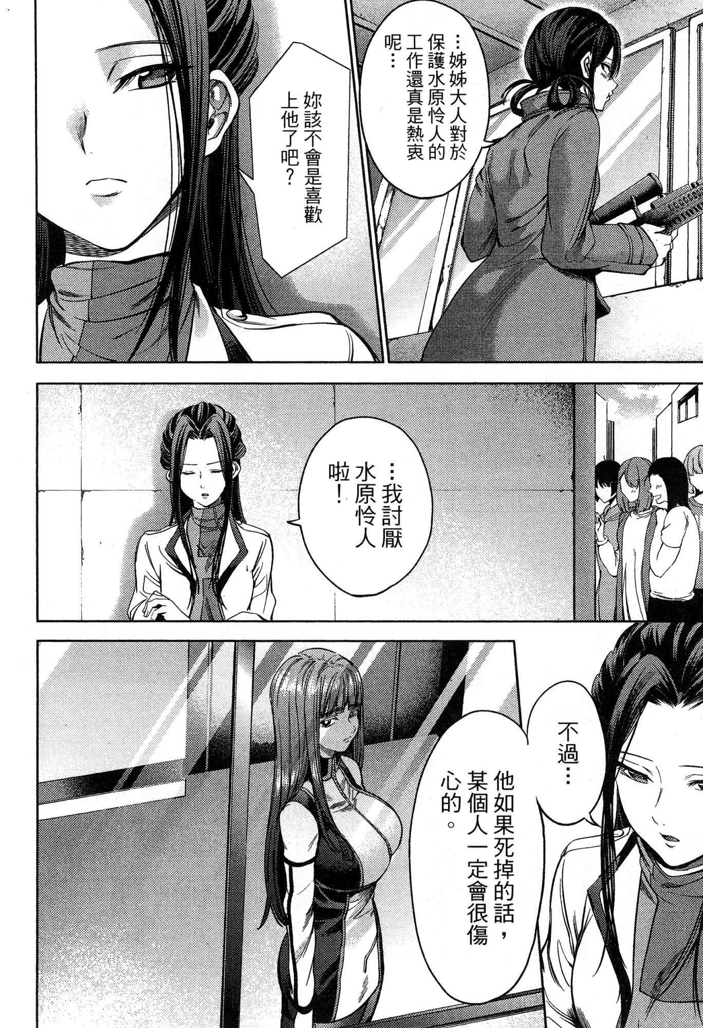 風的工房134