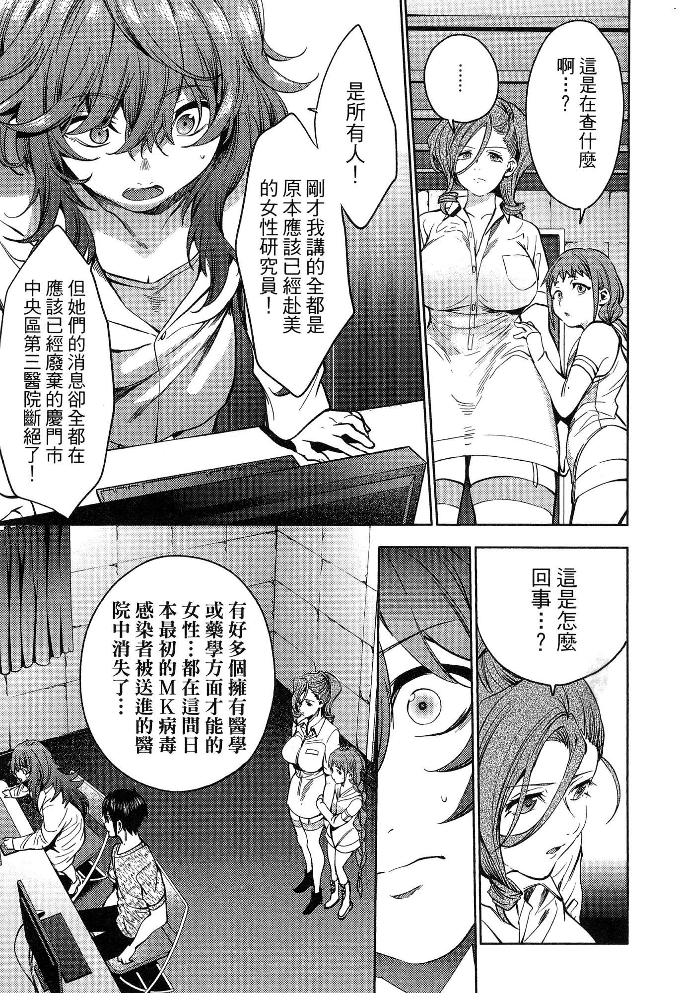 風的工房153