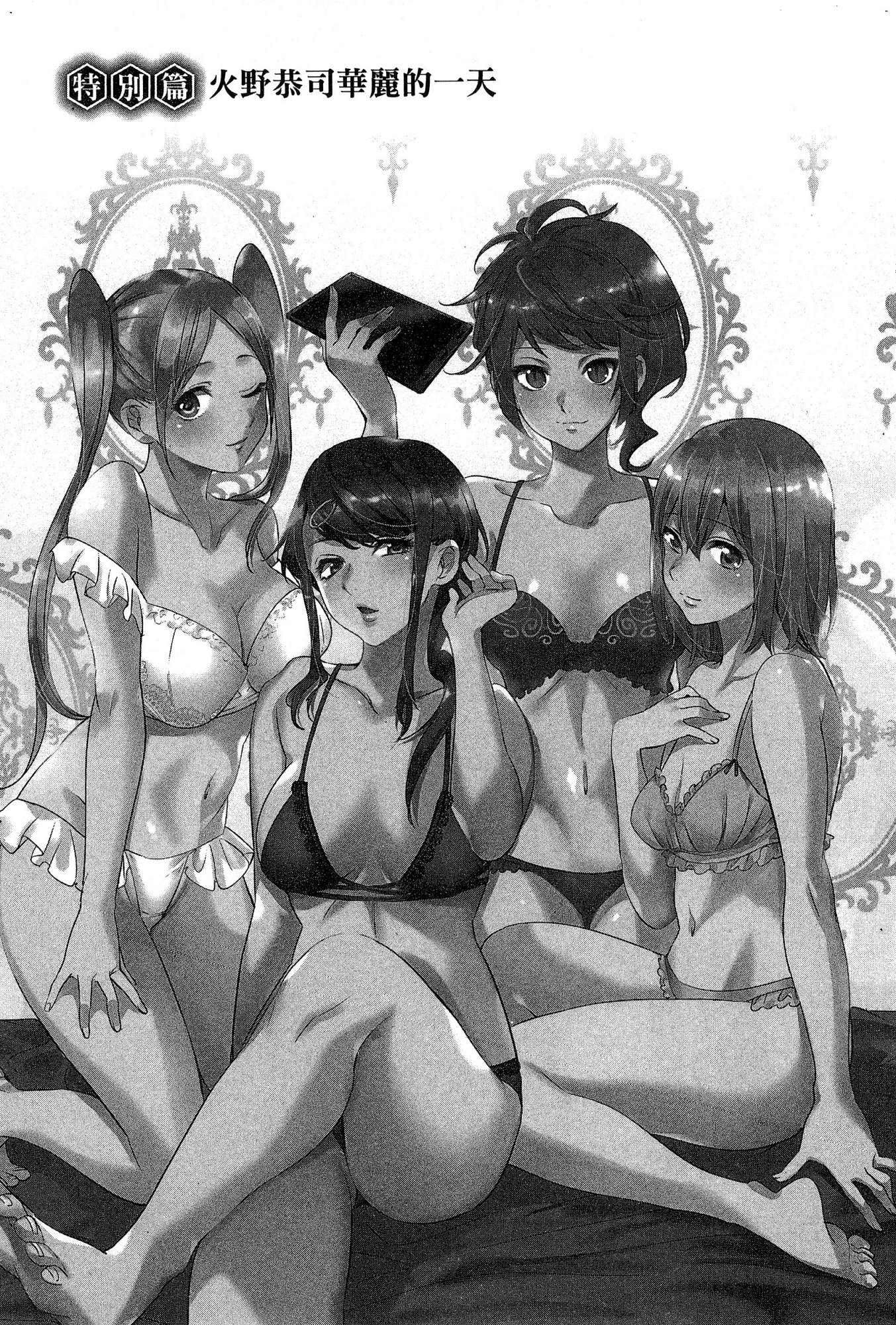 風的工房156