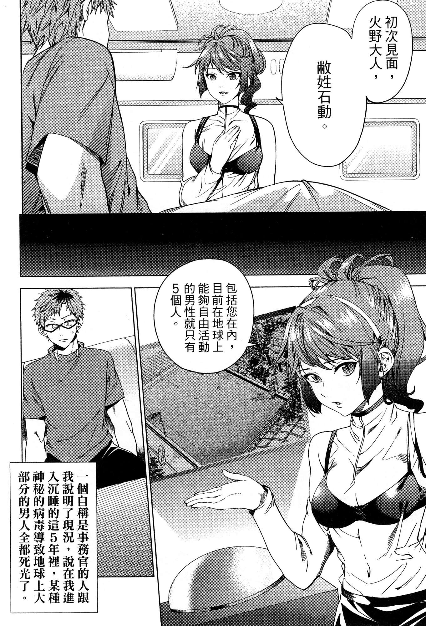 風的工房158