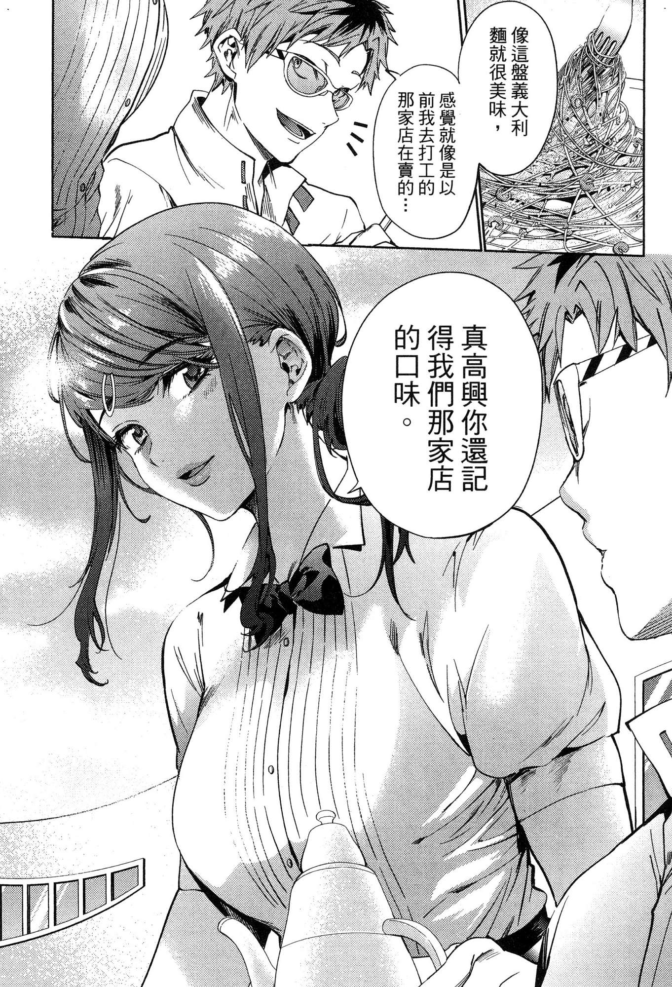 風的工房163