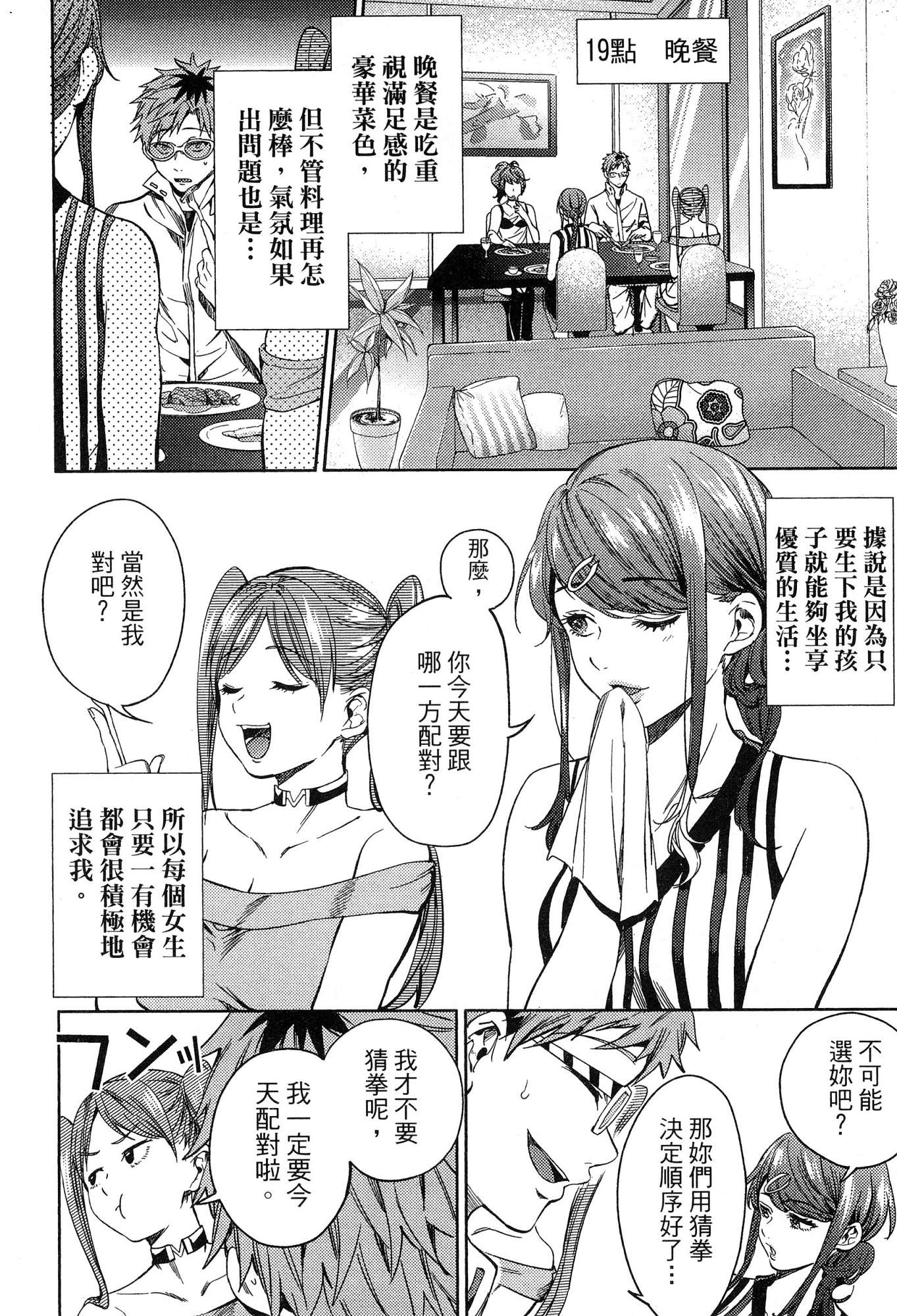 風的工房168
