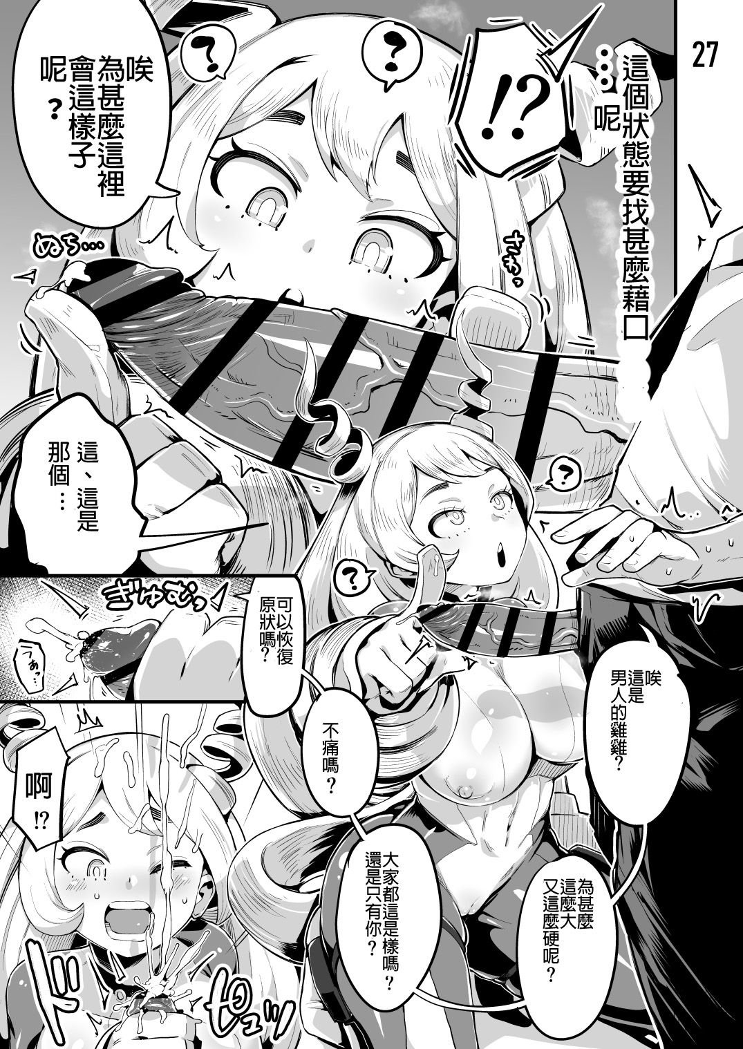 26
