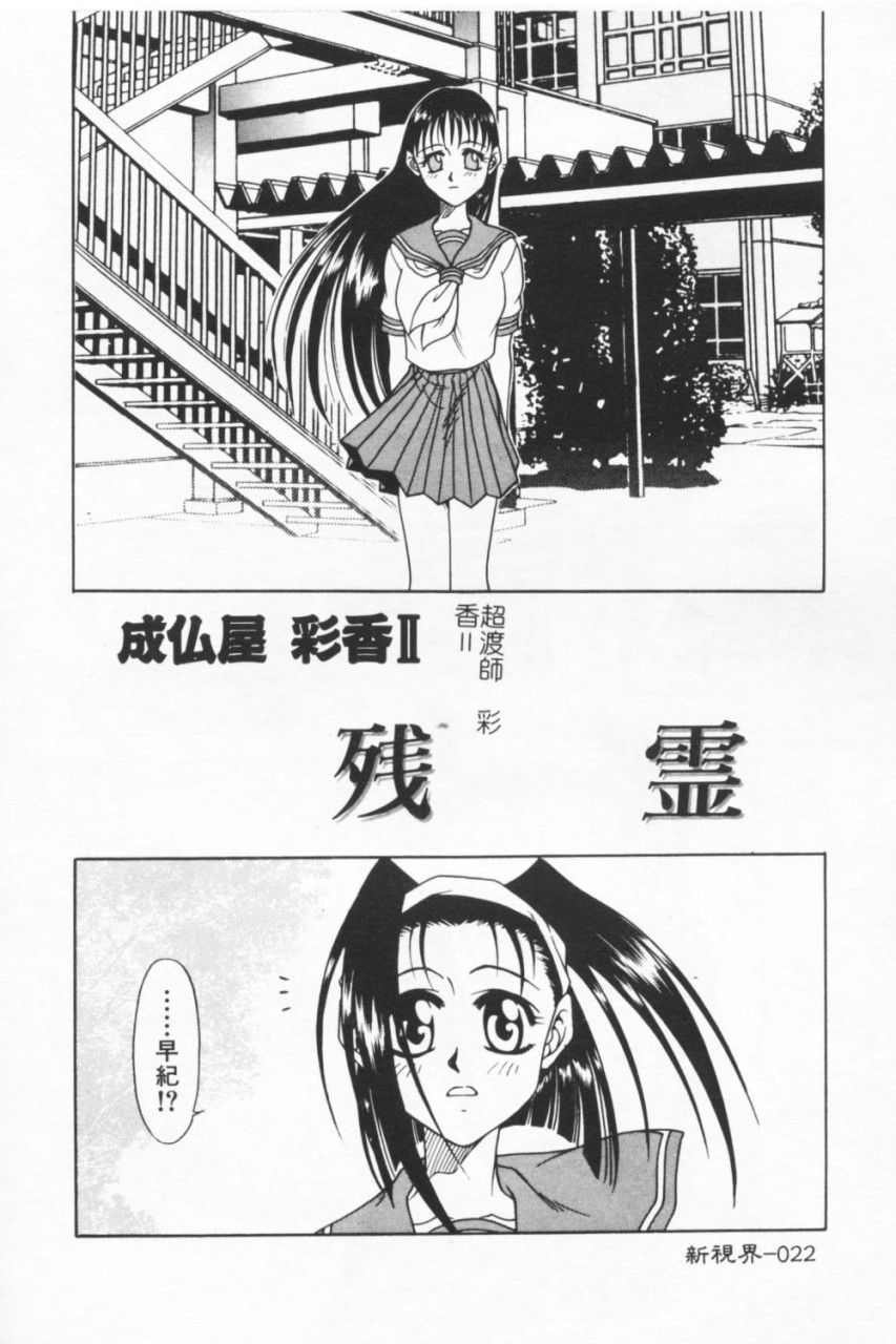 022