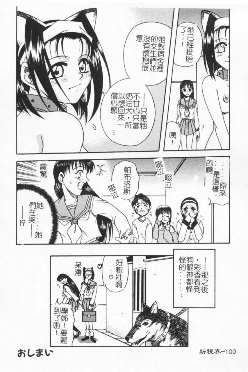099