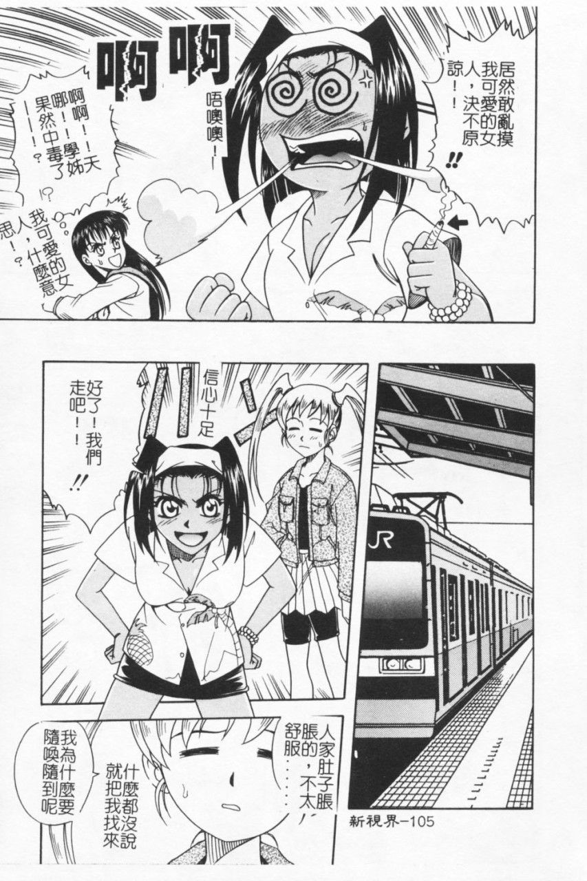 104