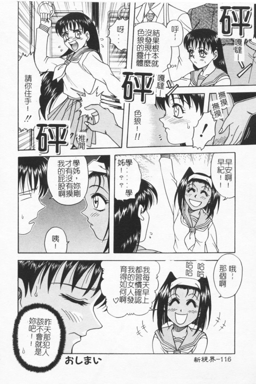 115