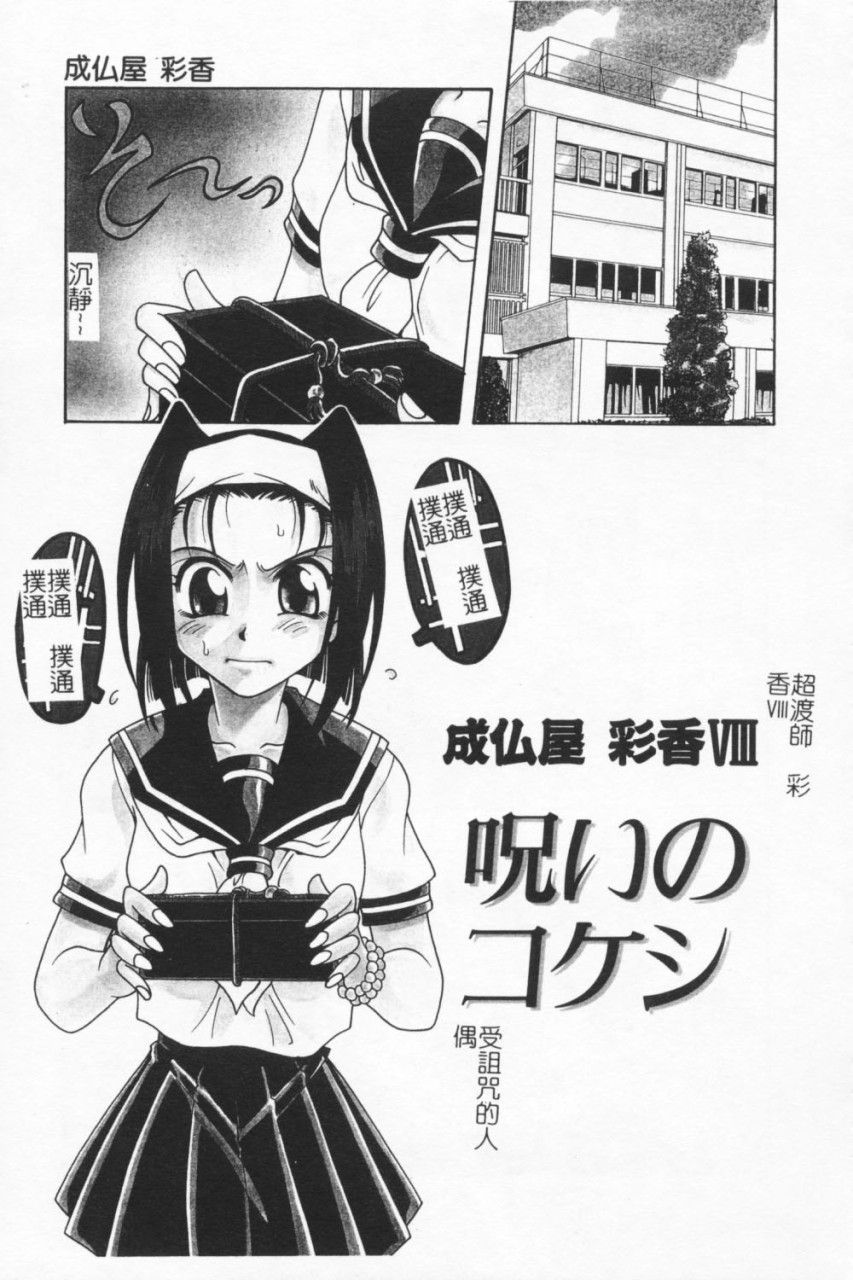 116