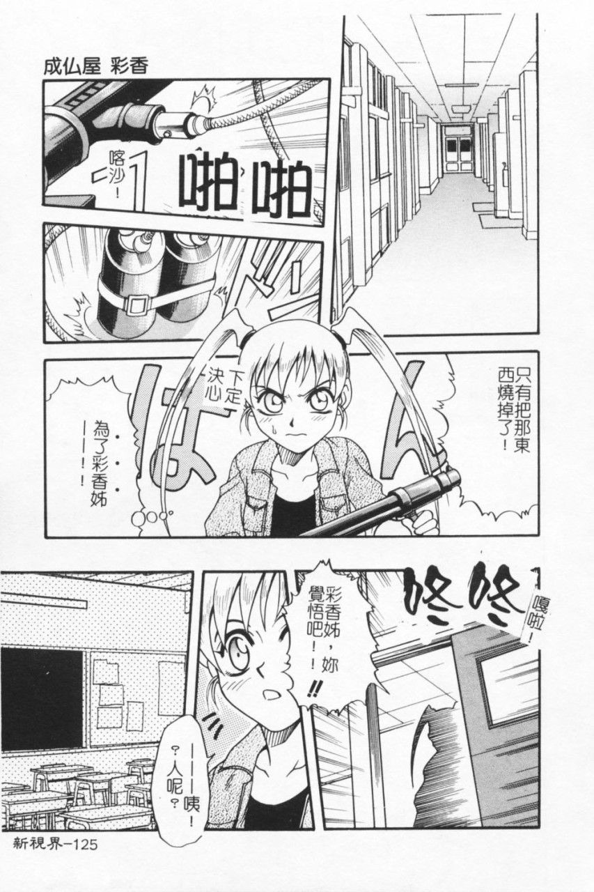 124