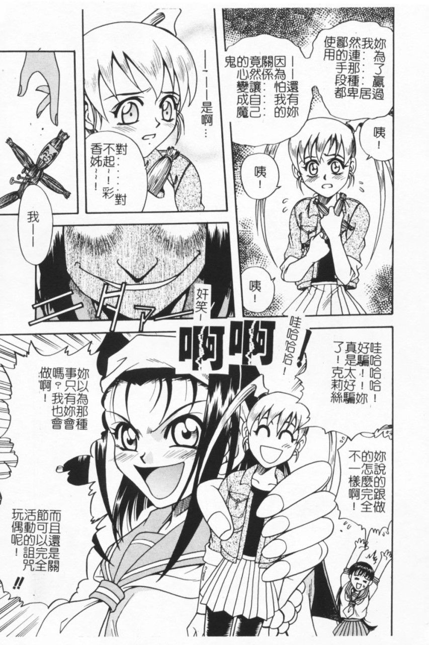 138