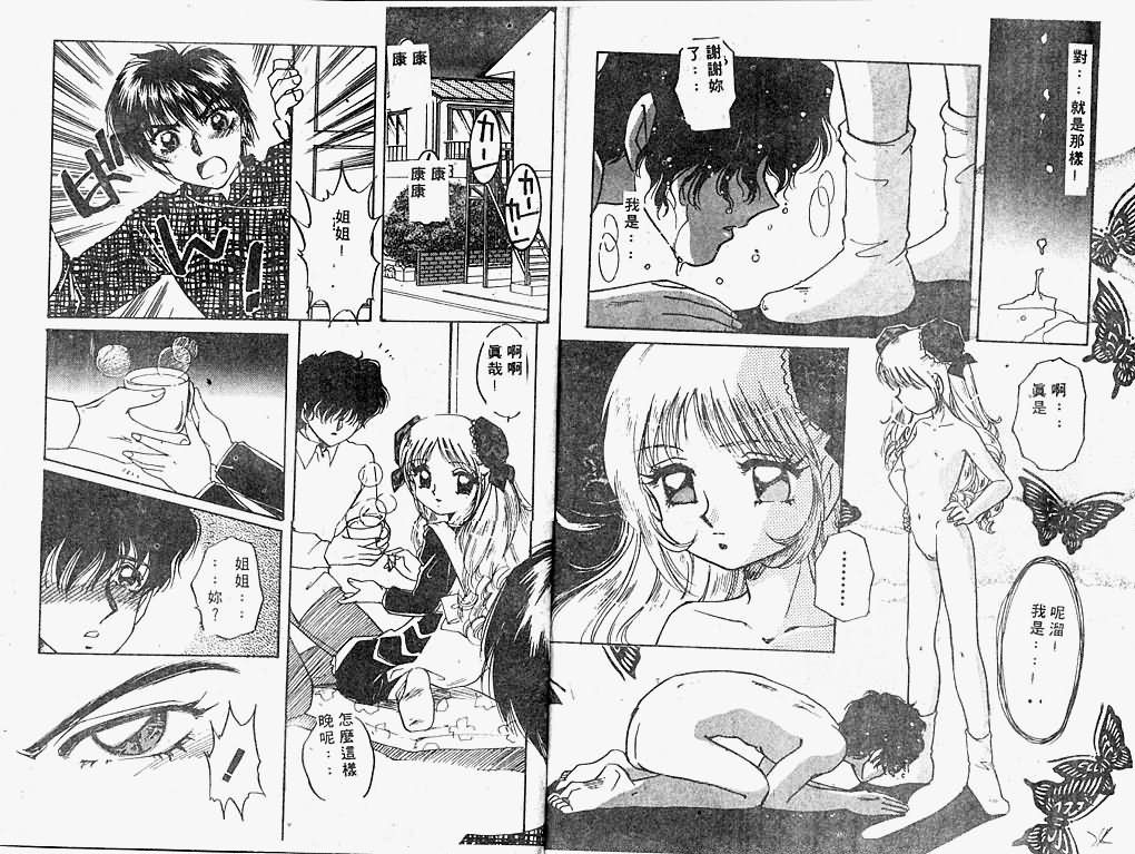 38
