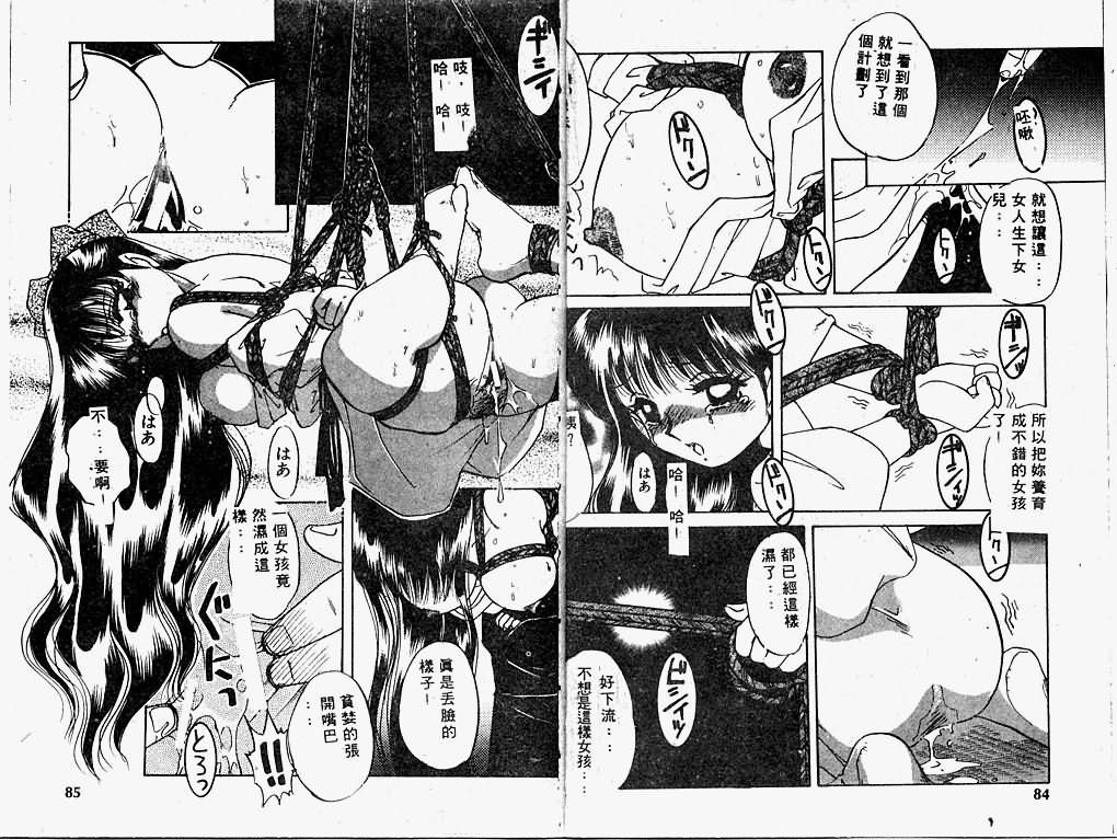 43