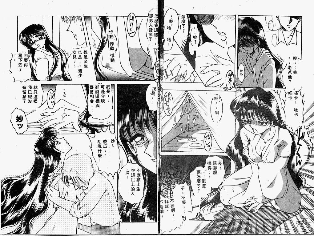 46