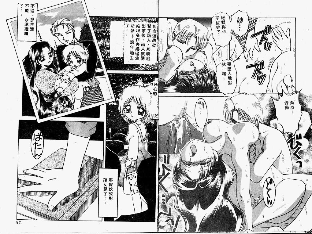49