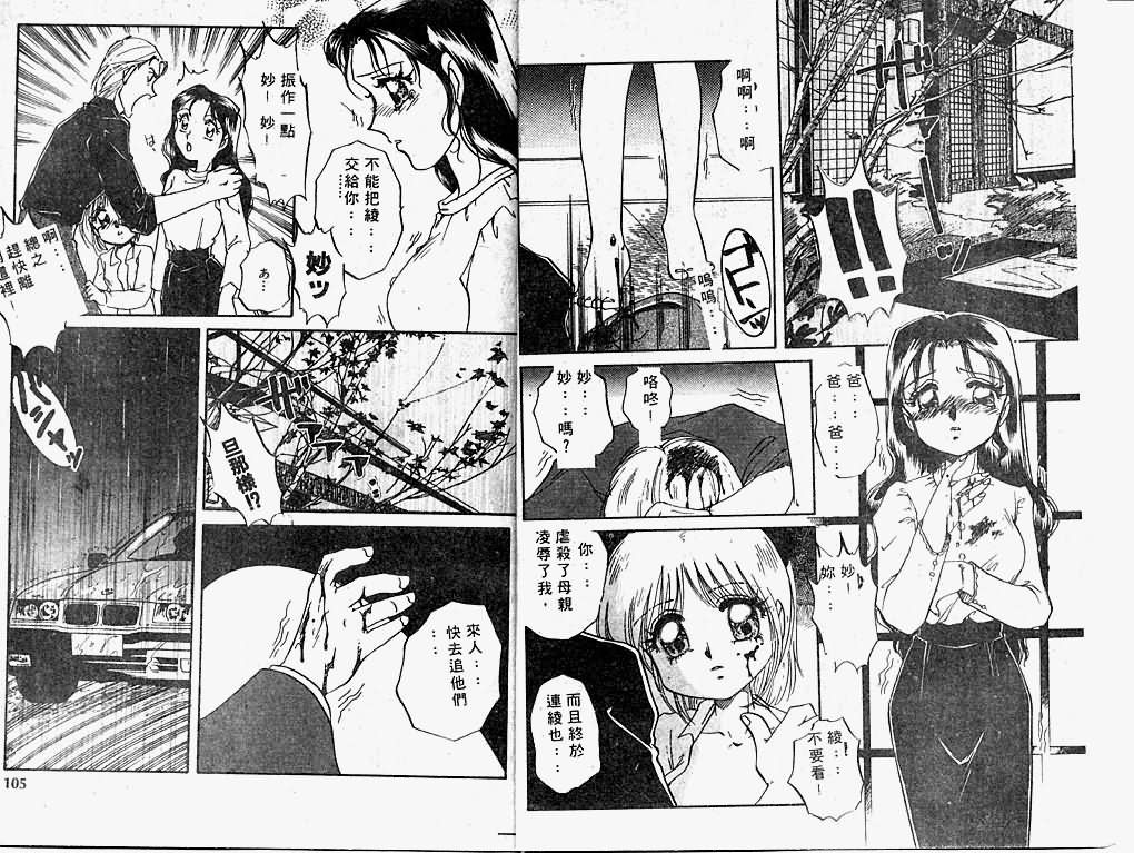 53
