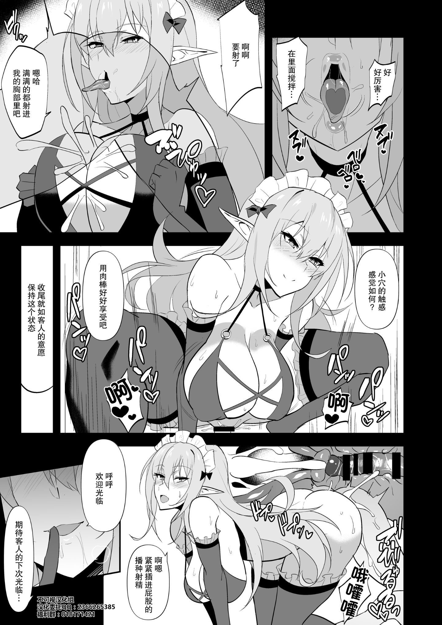 030