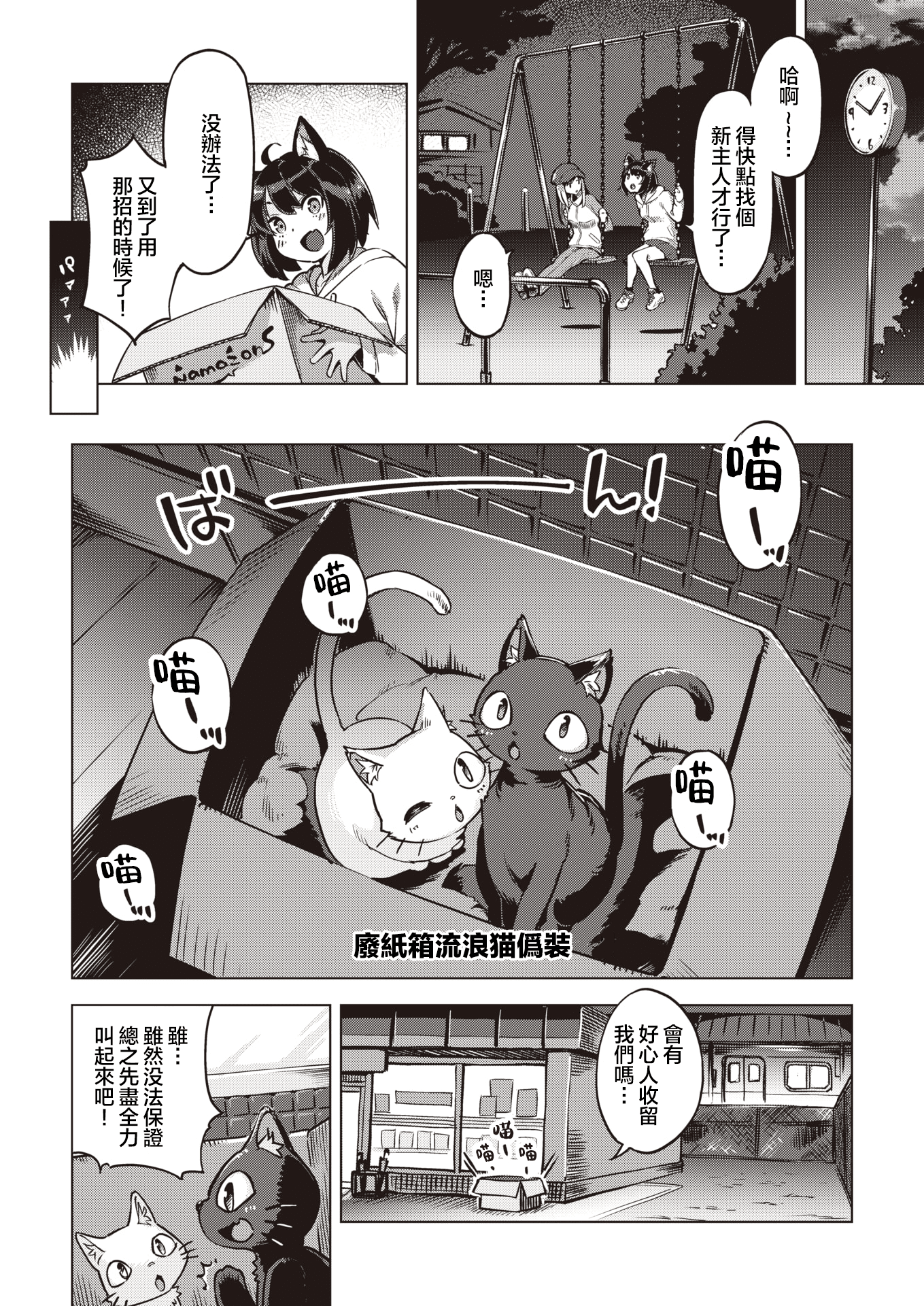 02