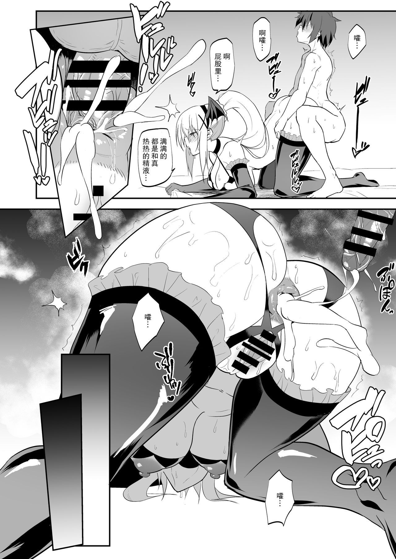 23