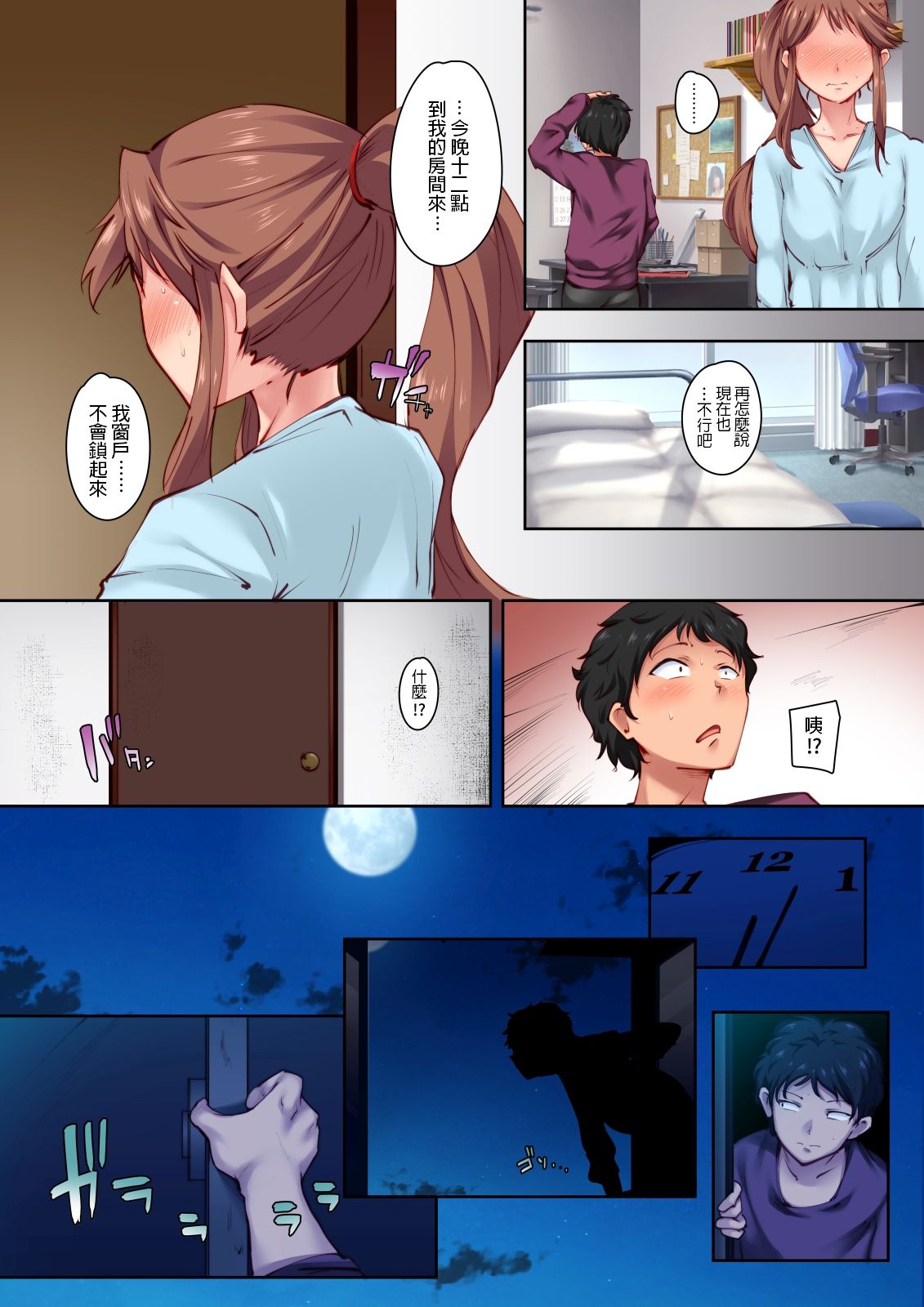 013