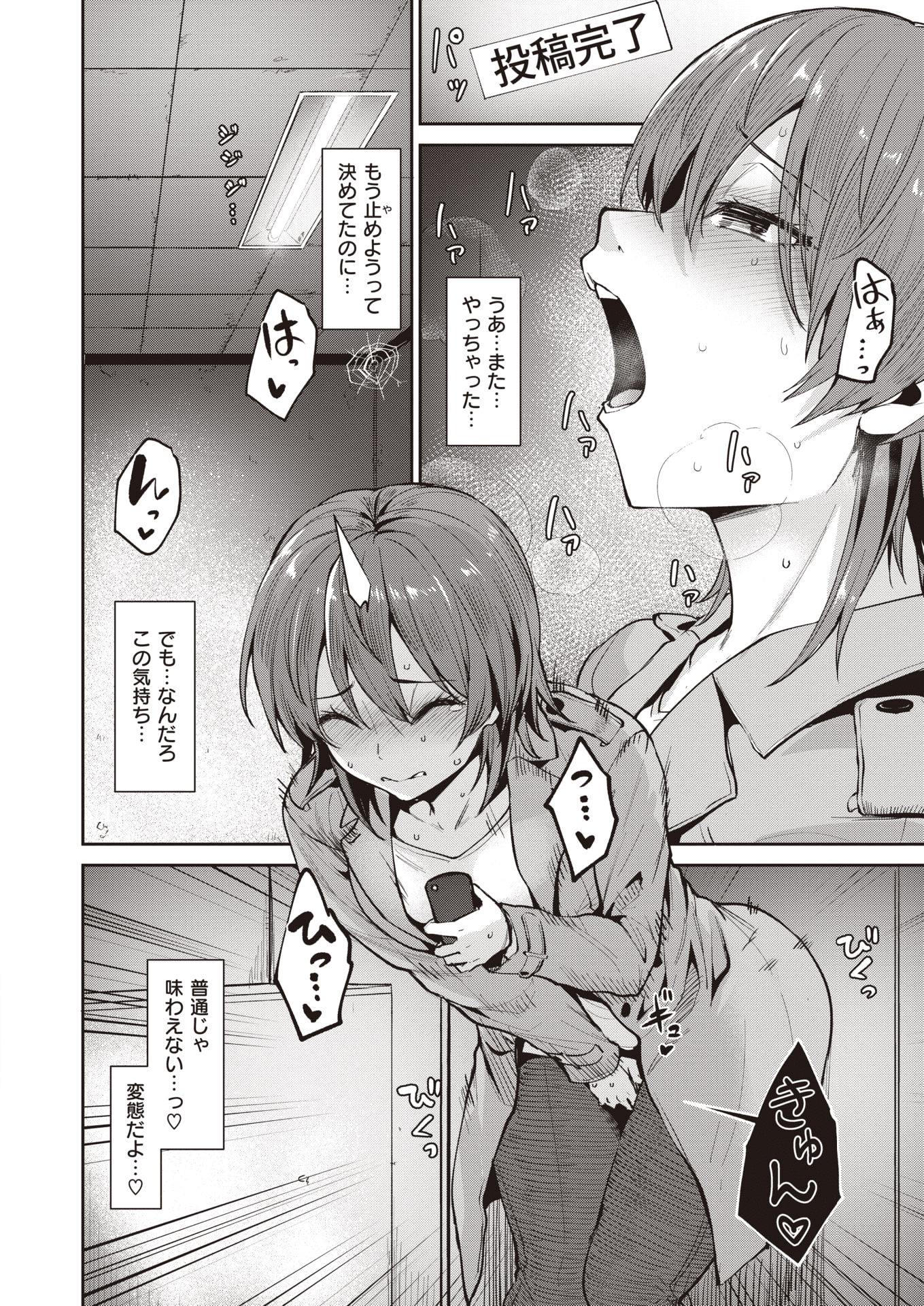 011