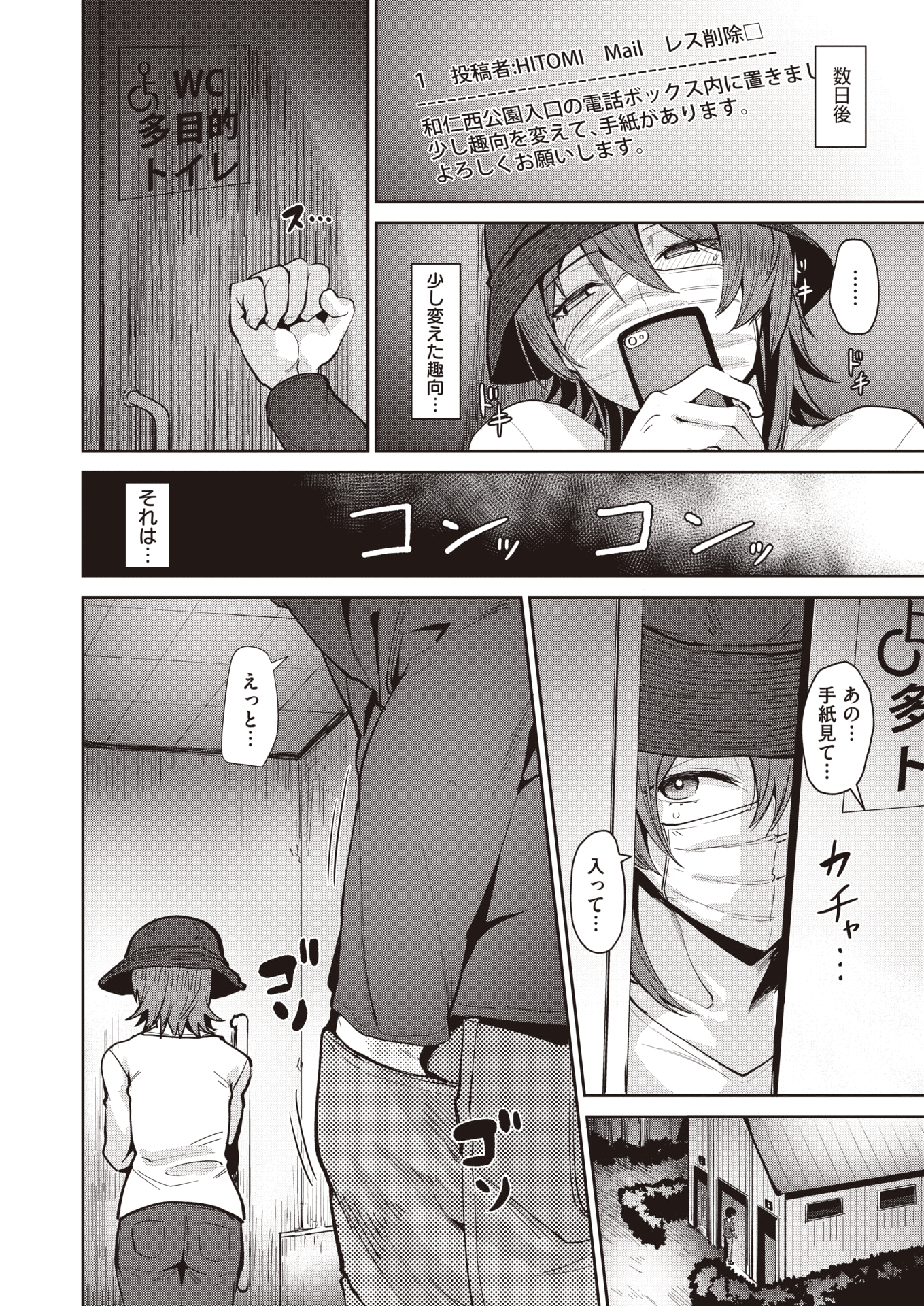 013