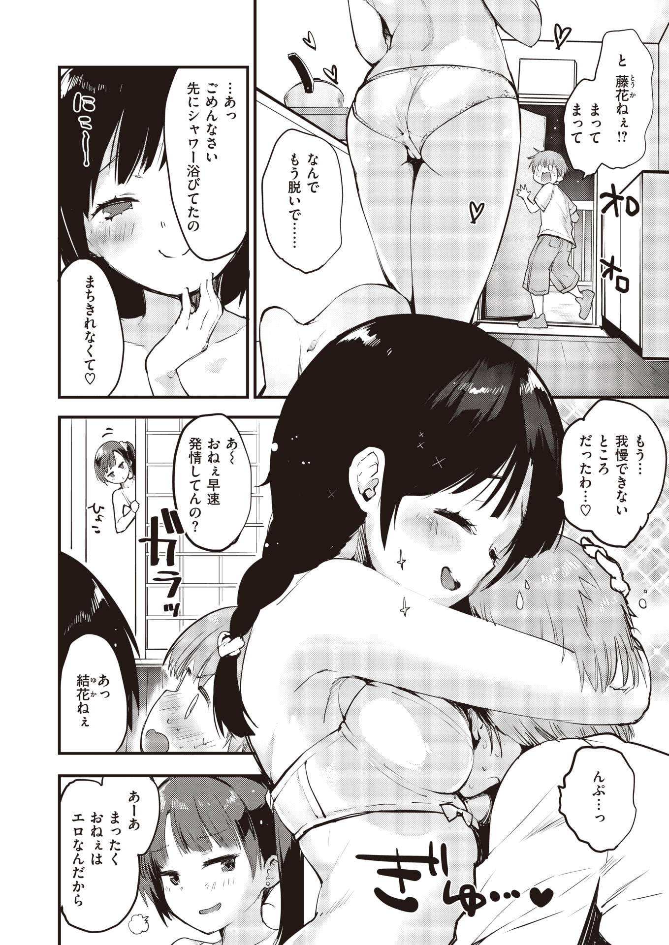034