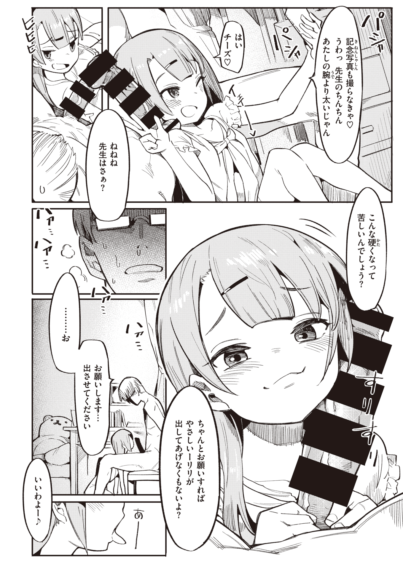054