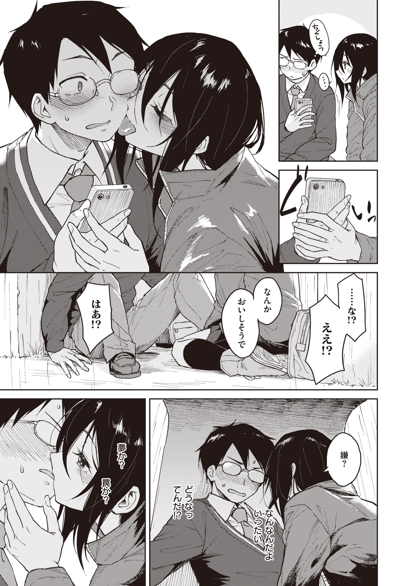 105