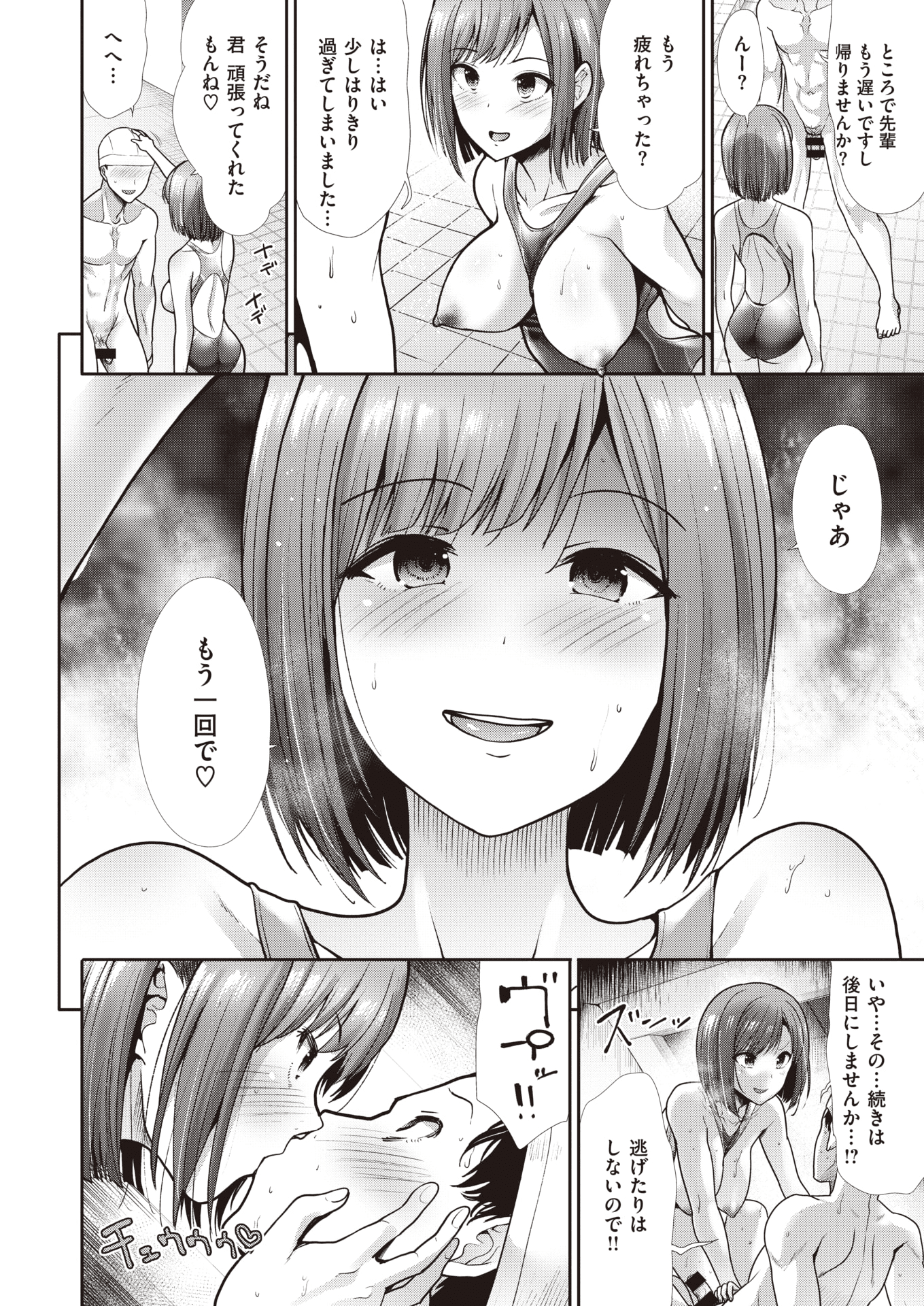 141