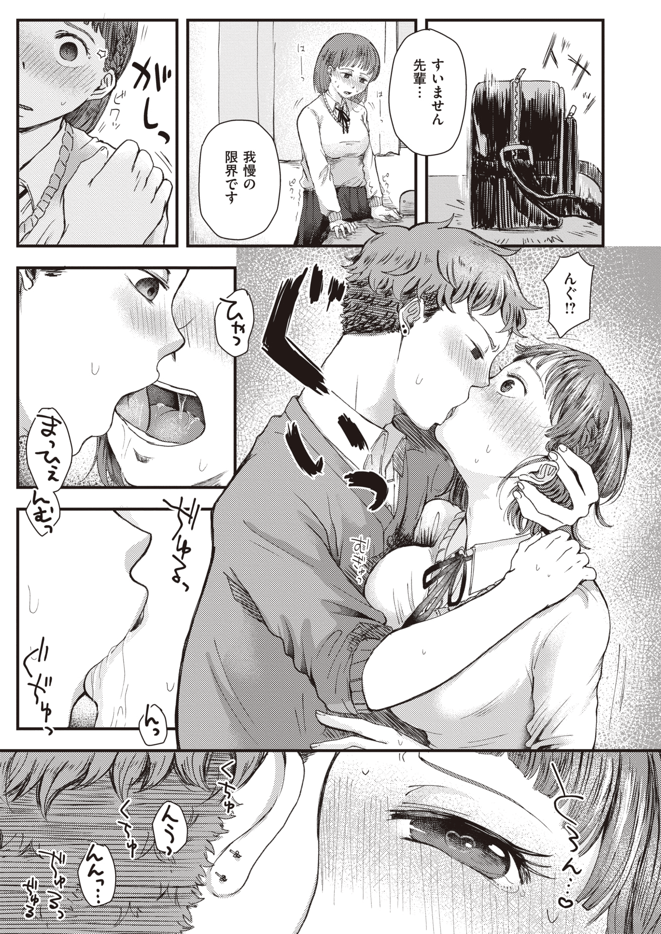 255