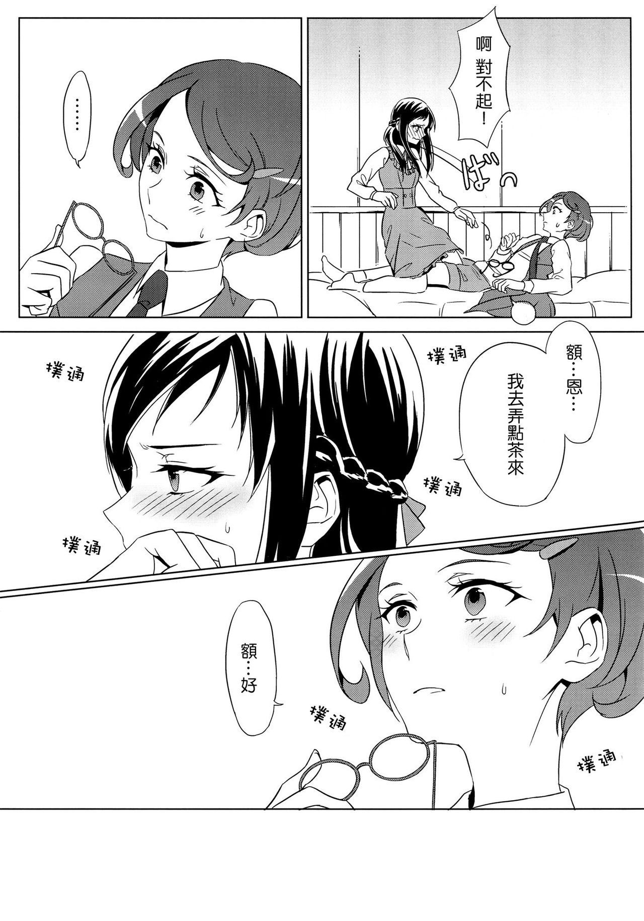 08
