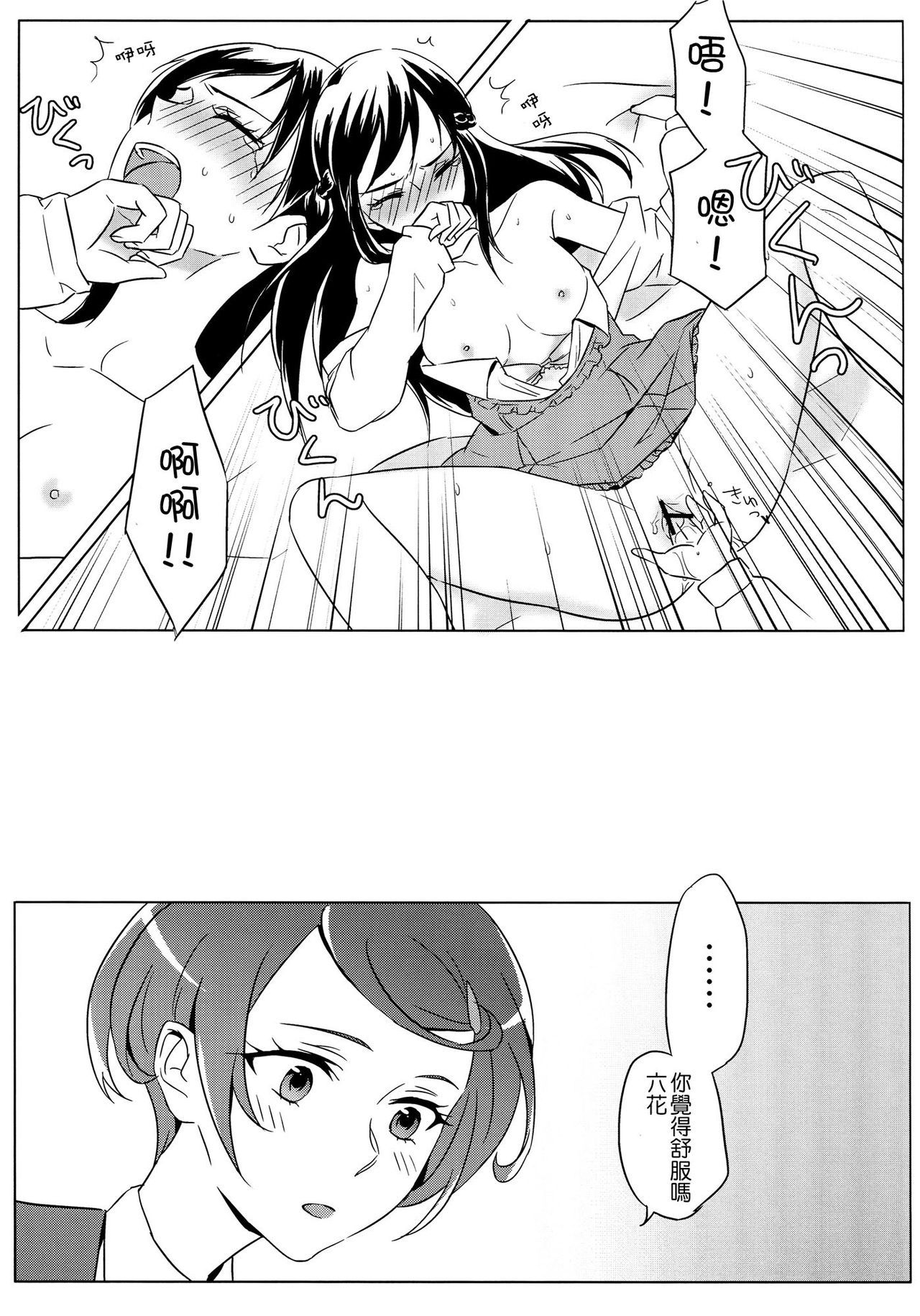 22