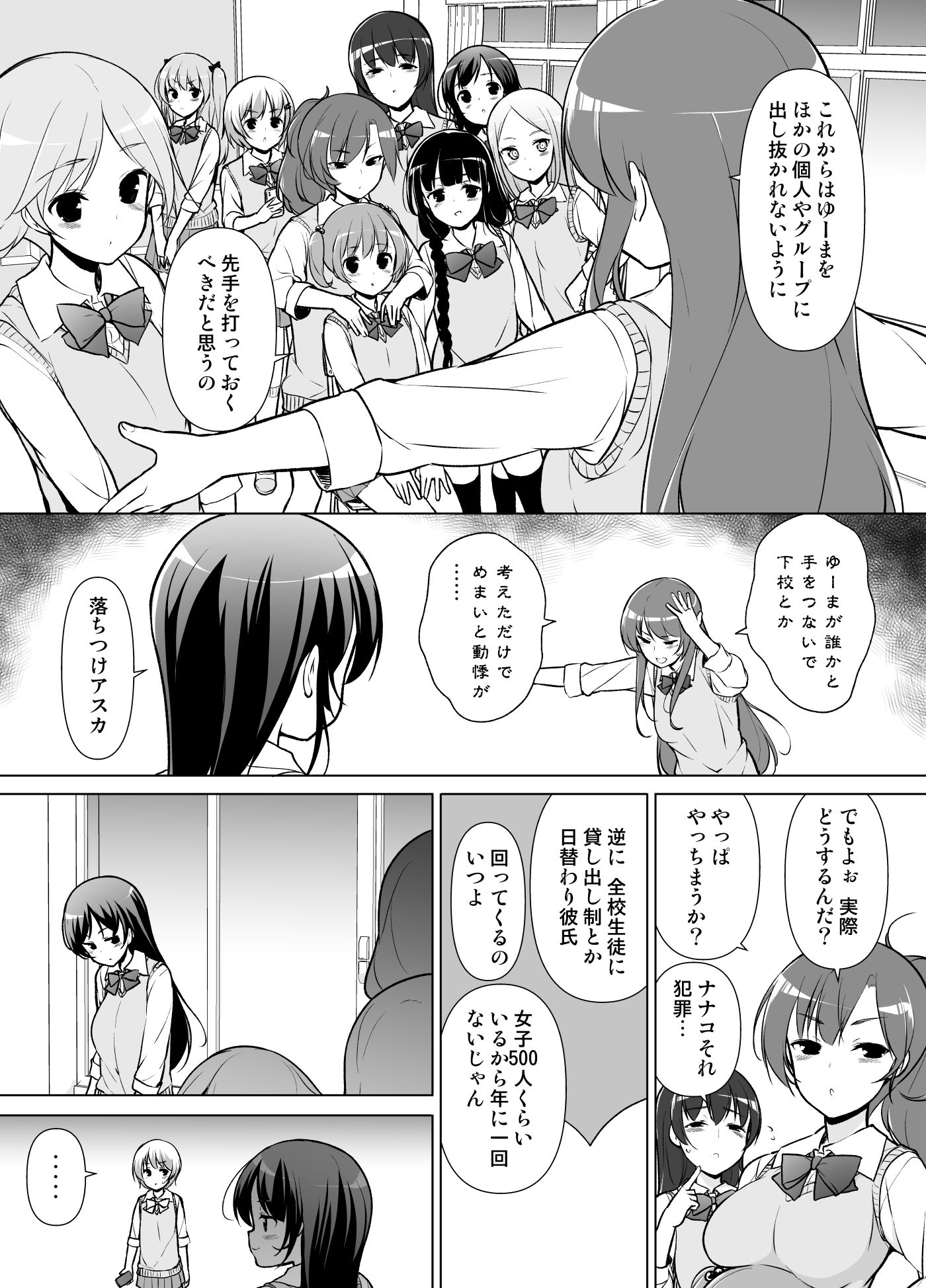 06