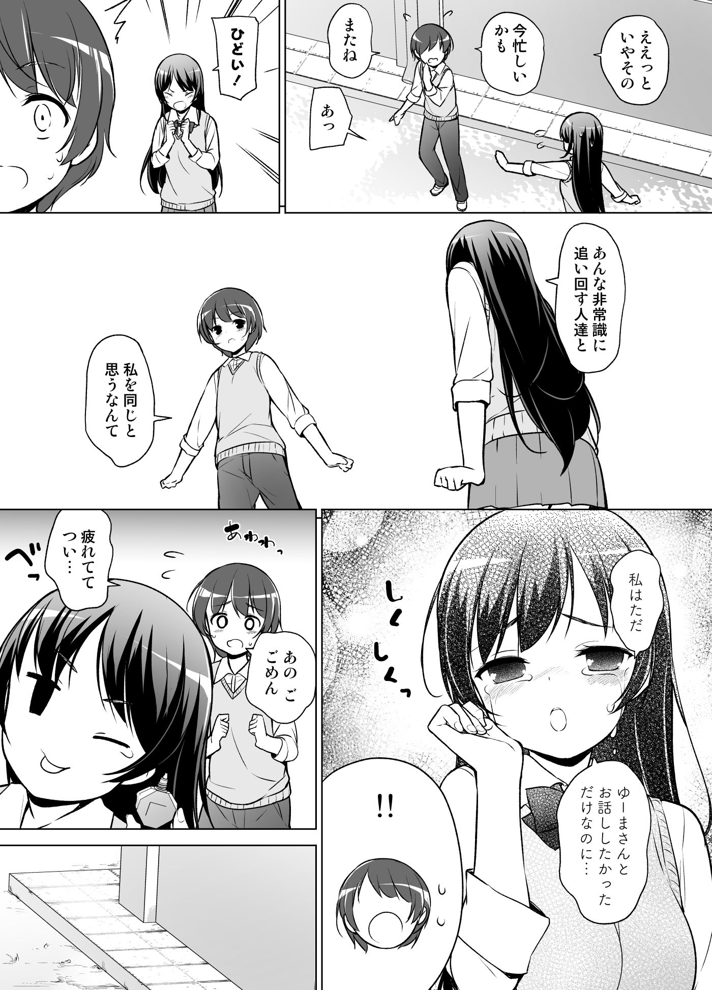08