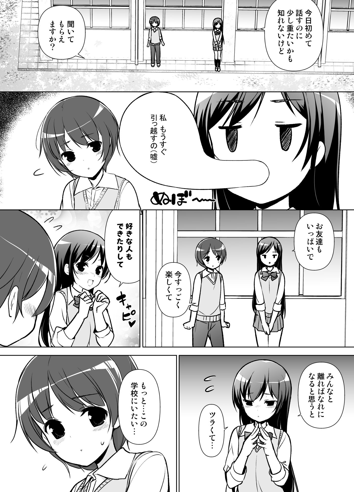 09