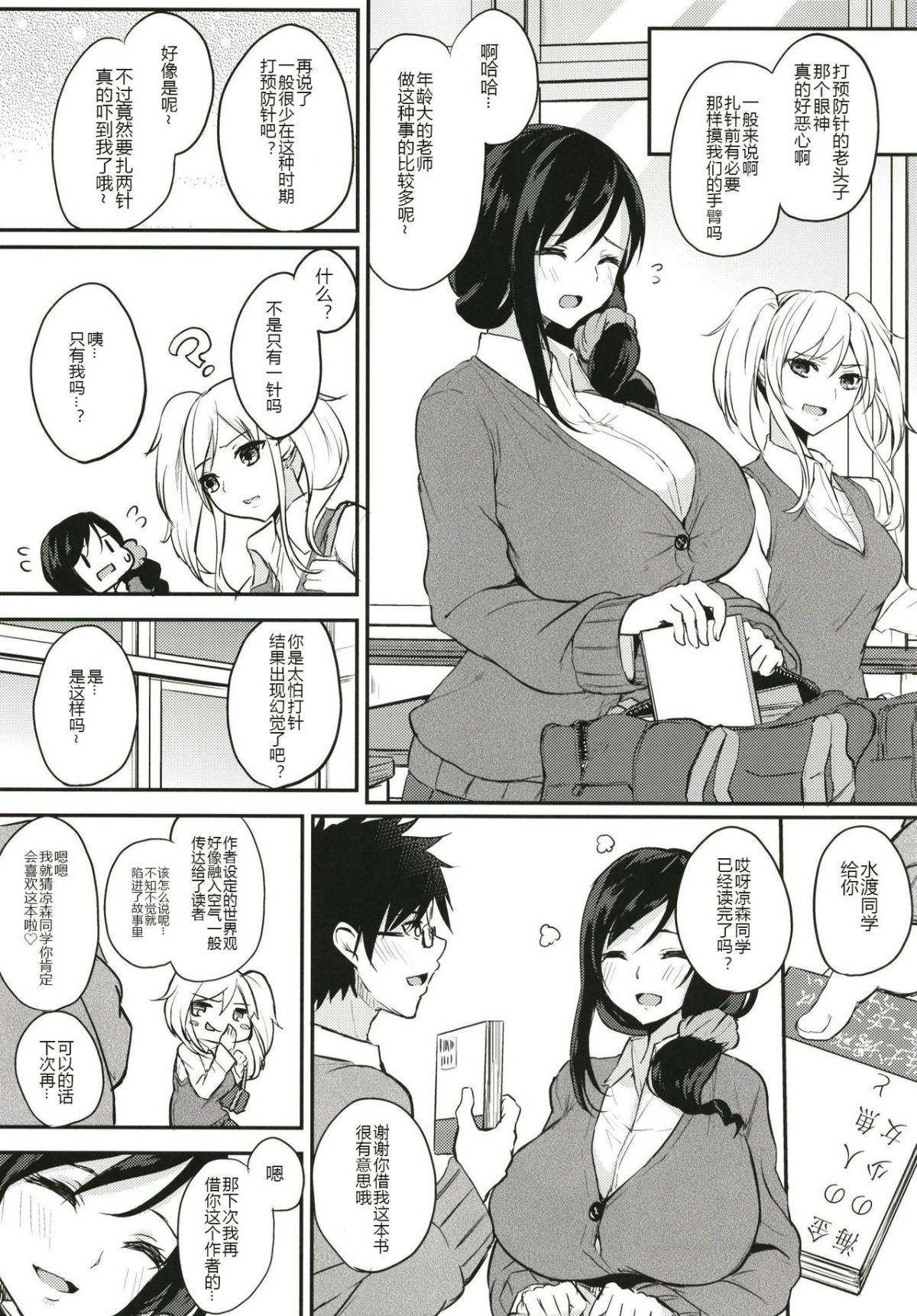 03