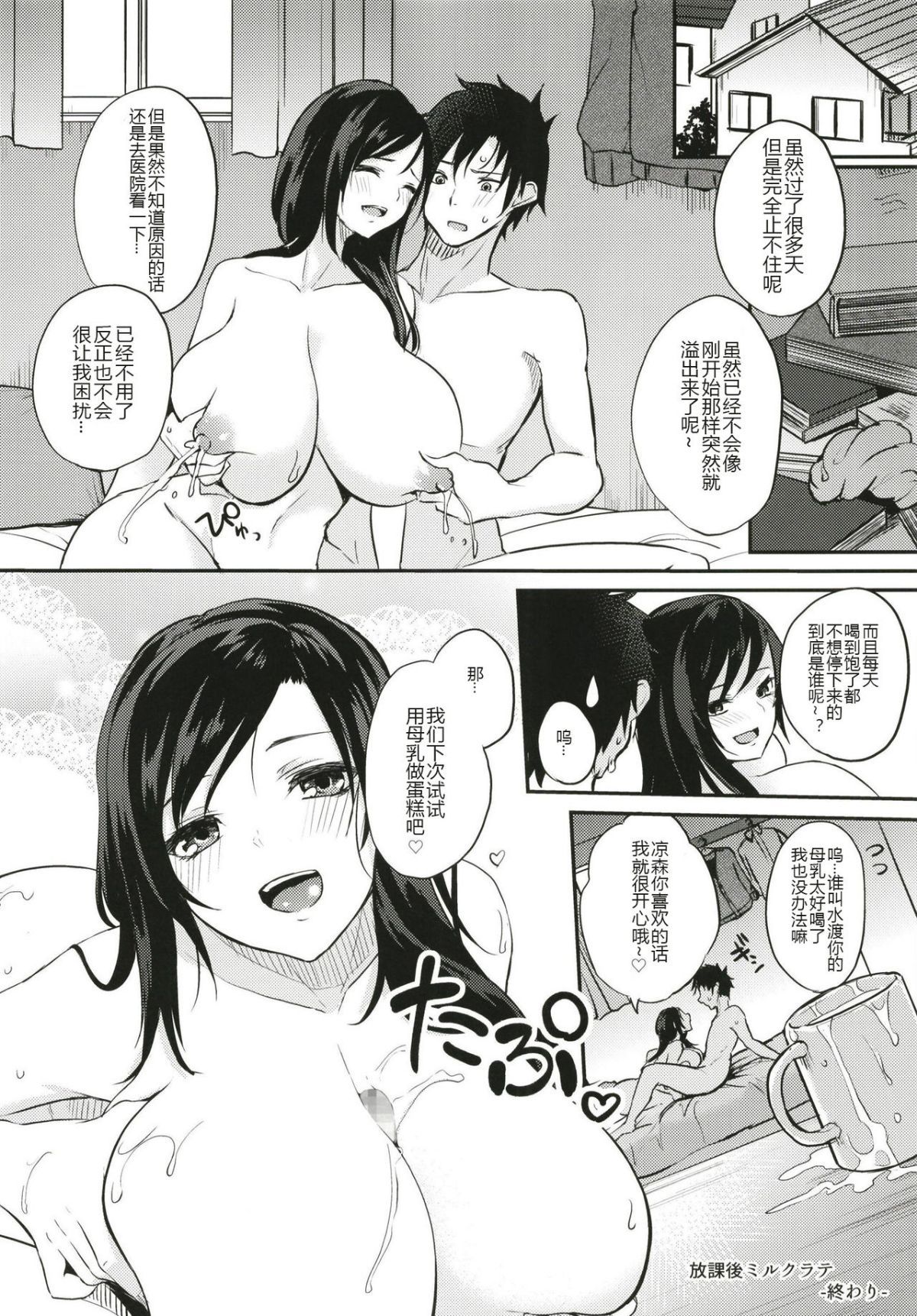 25