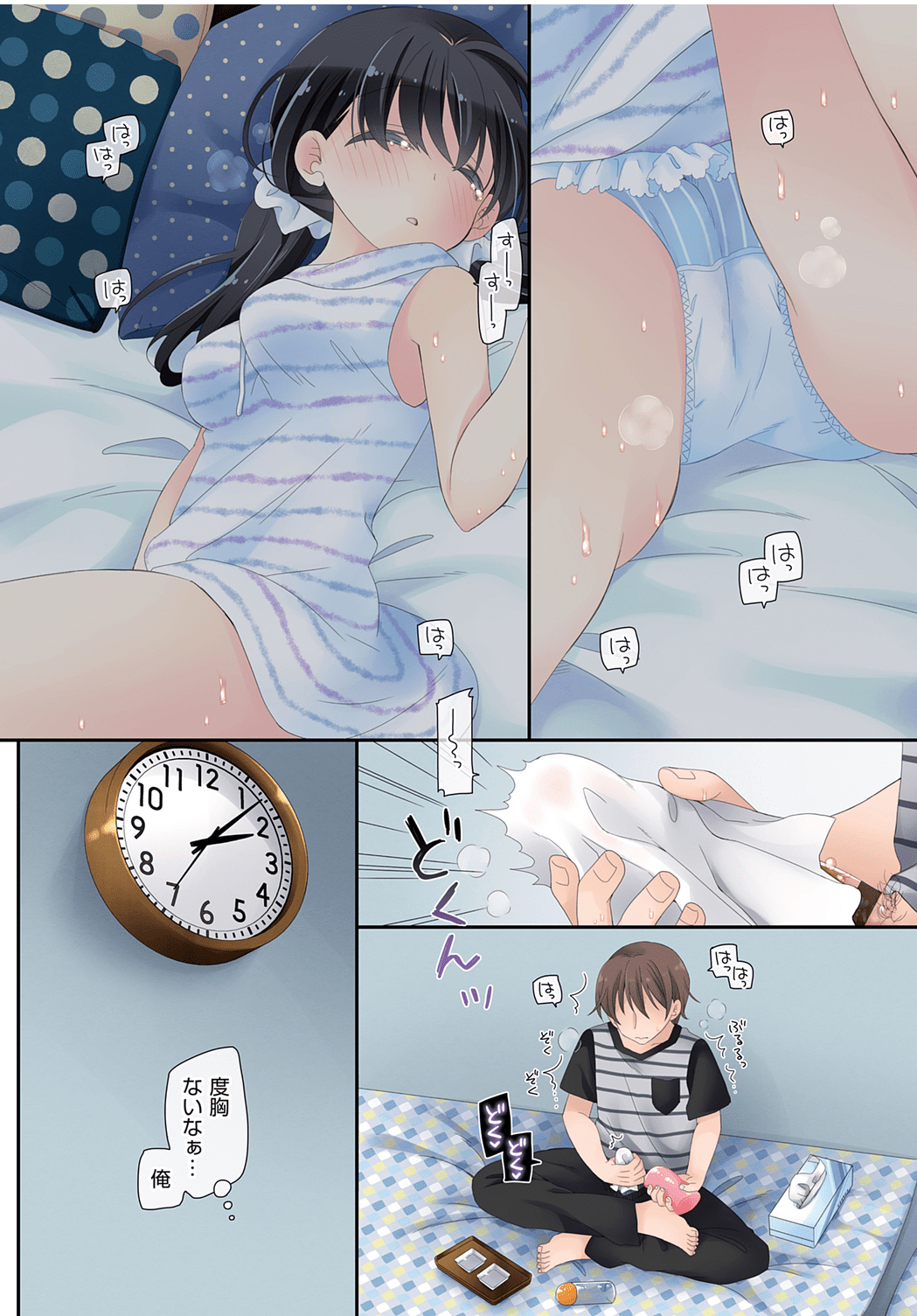 Onaho027