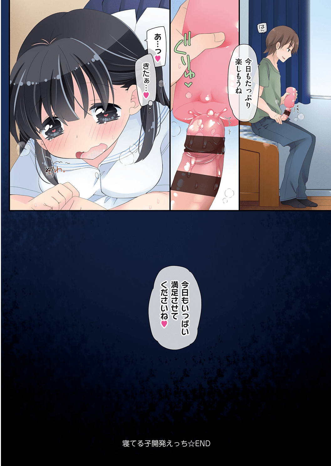 Onaho113