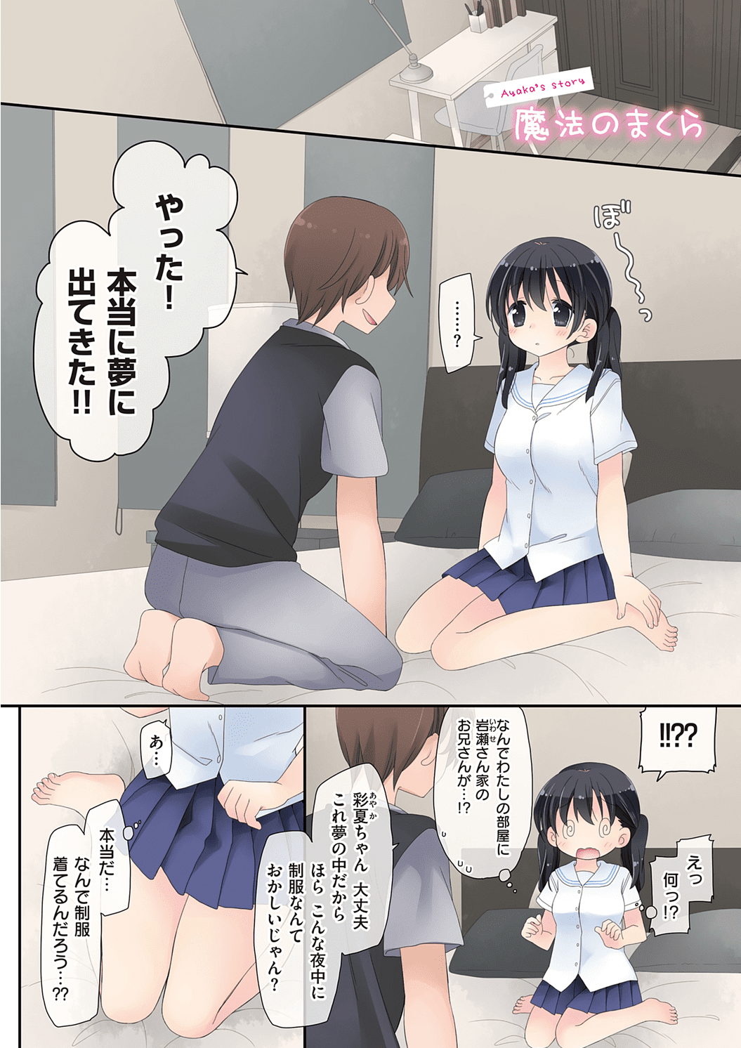 Onaho115