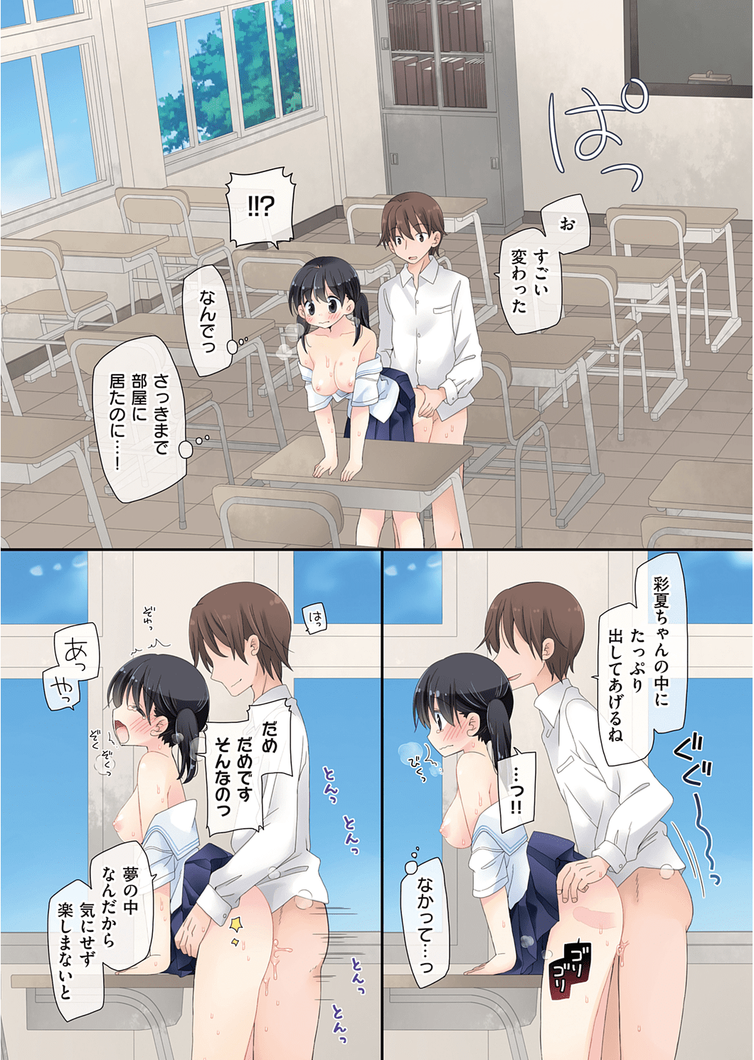 Onaho129