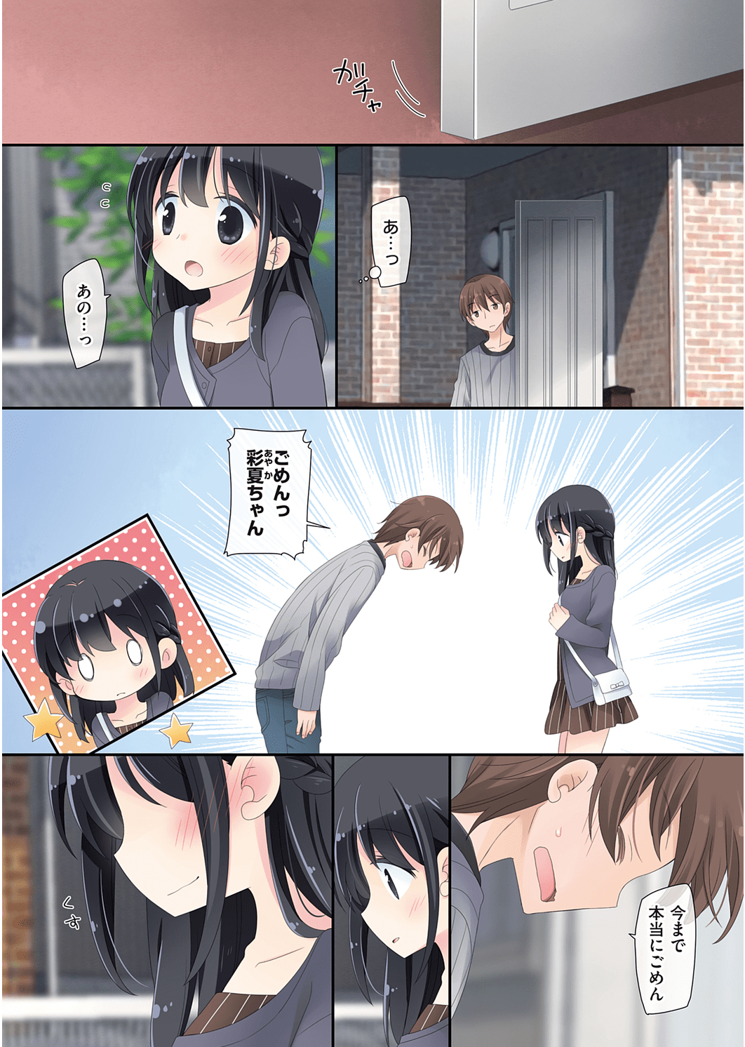 Onaho149