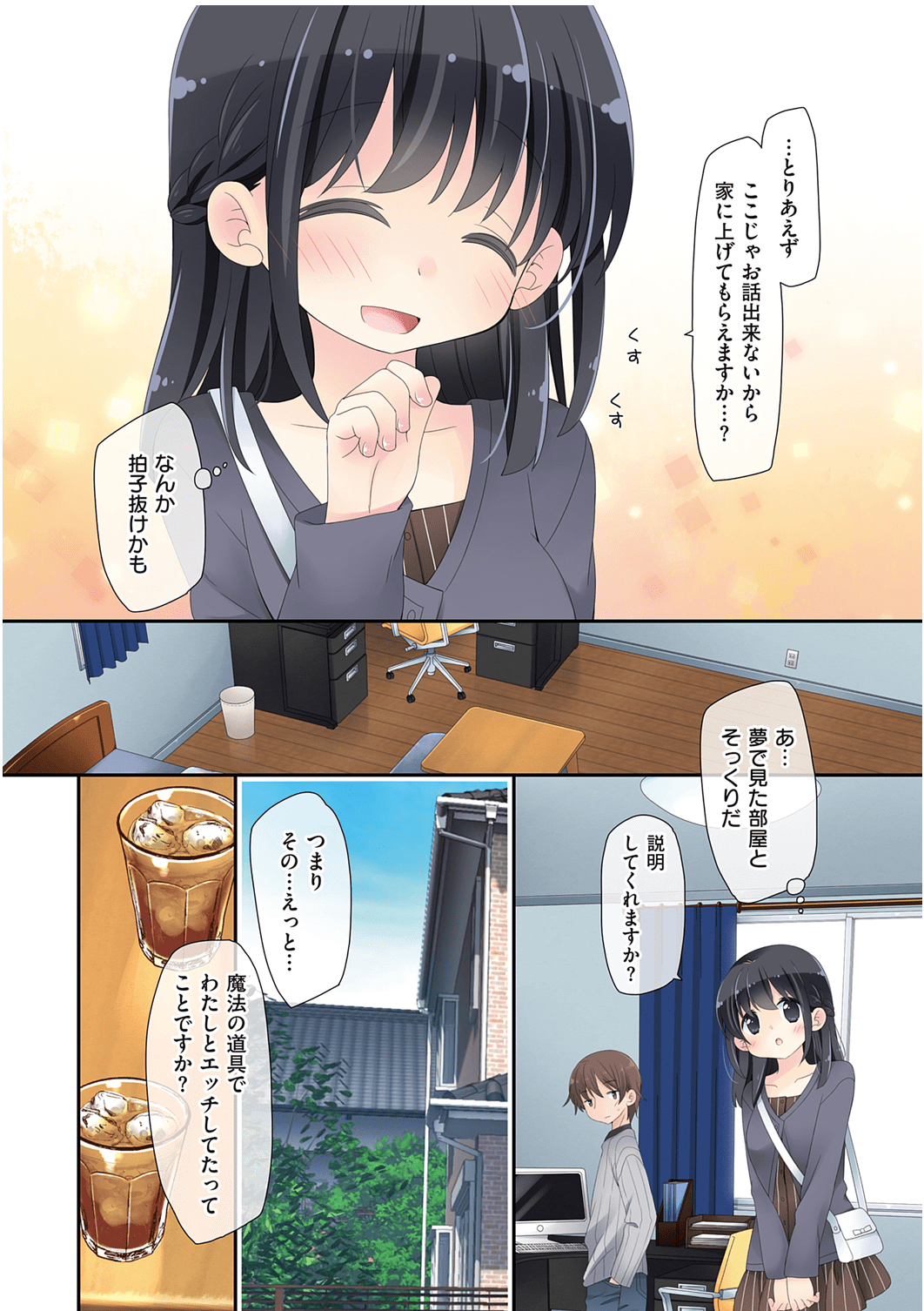 Onaho150