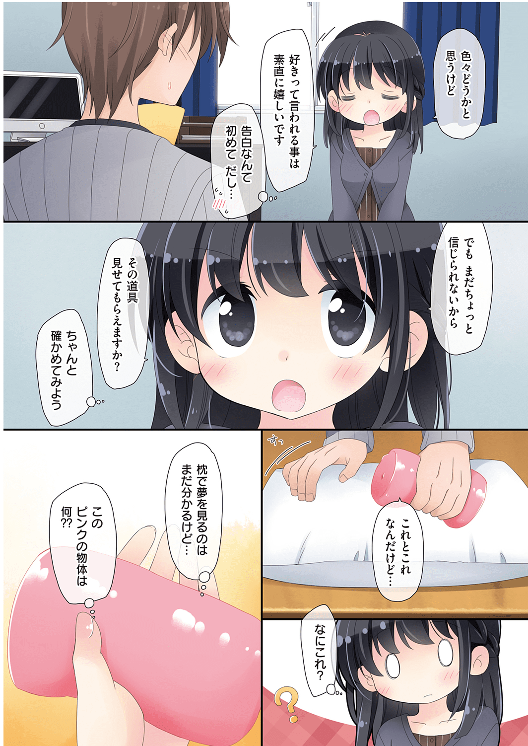 Onaho152